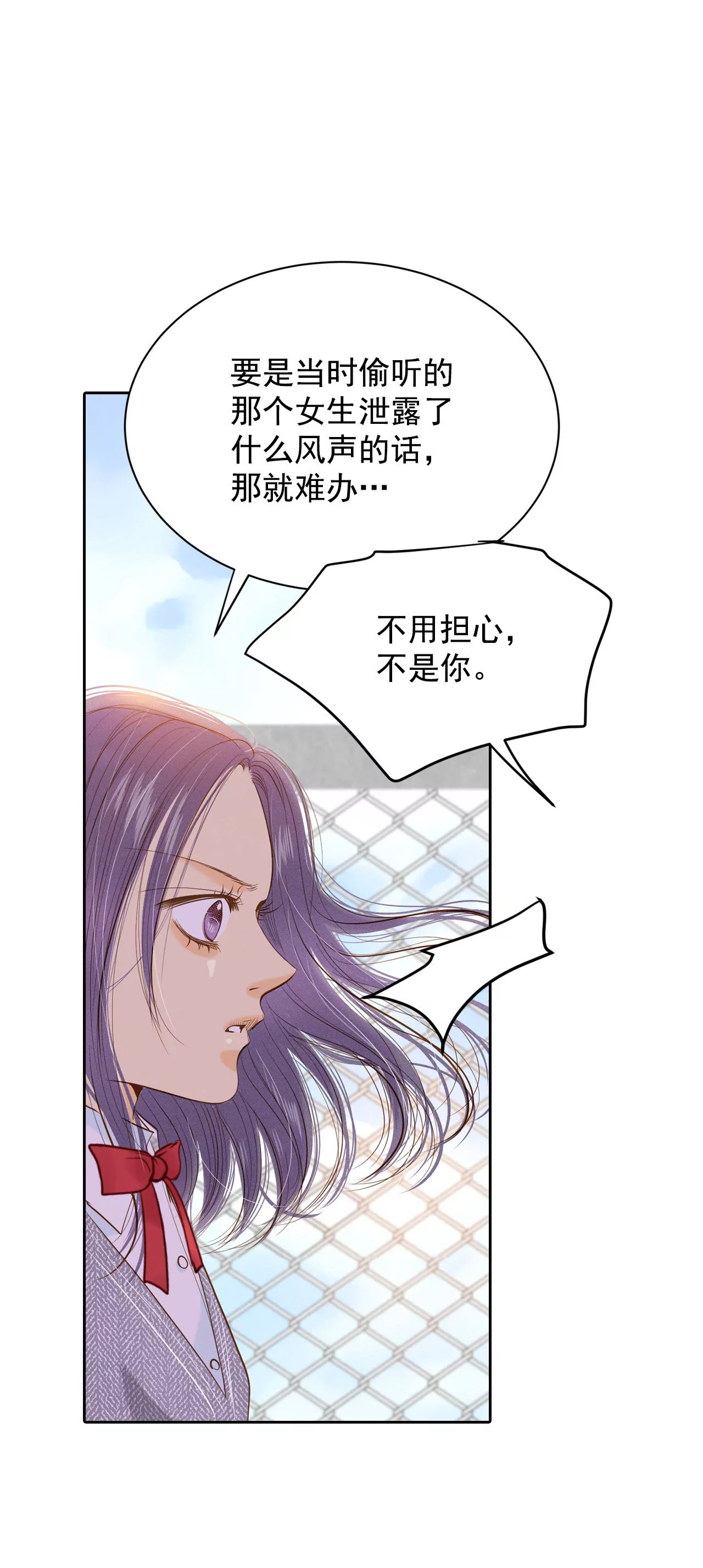 第15话 挑选妃子14