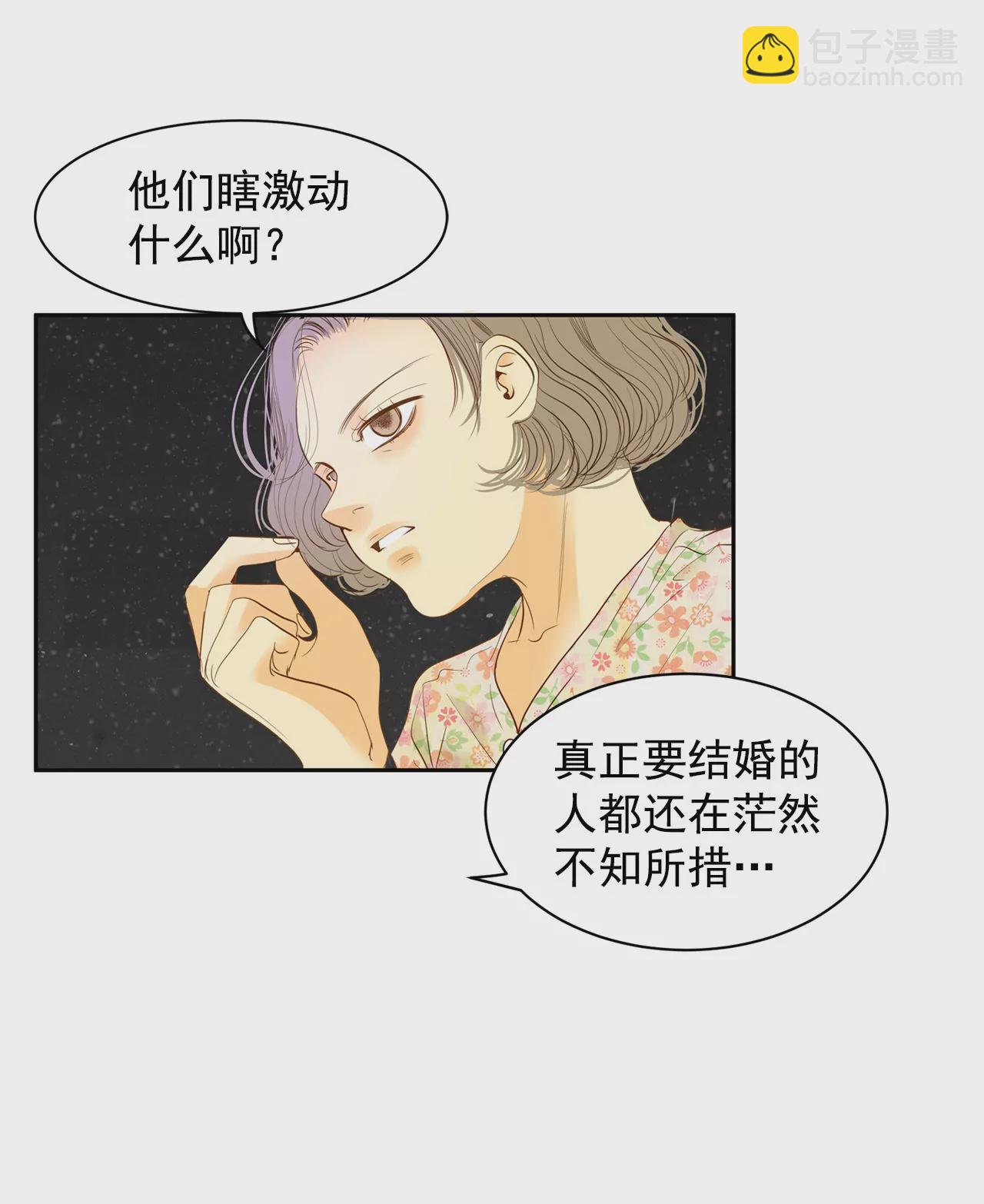 第15话 挑选妃子26