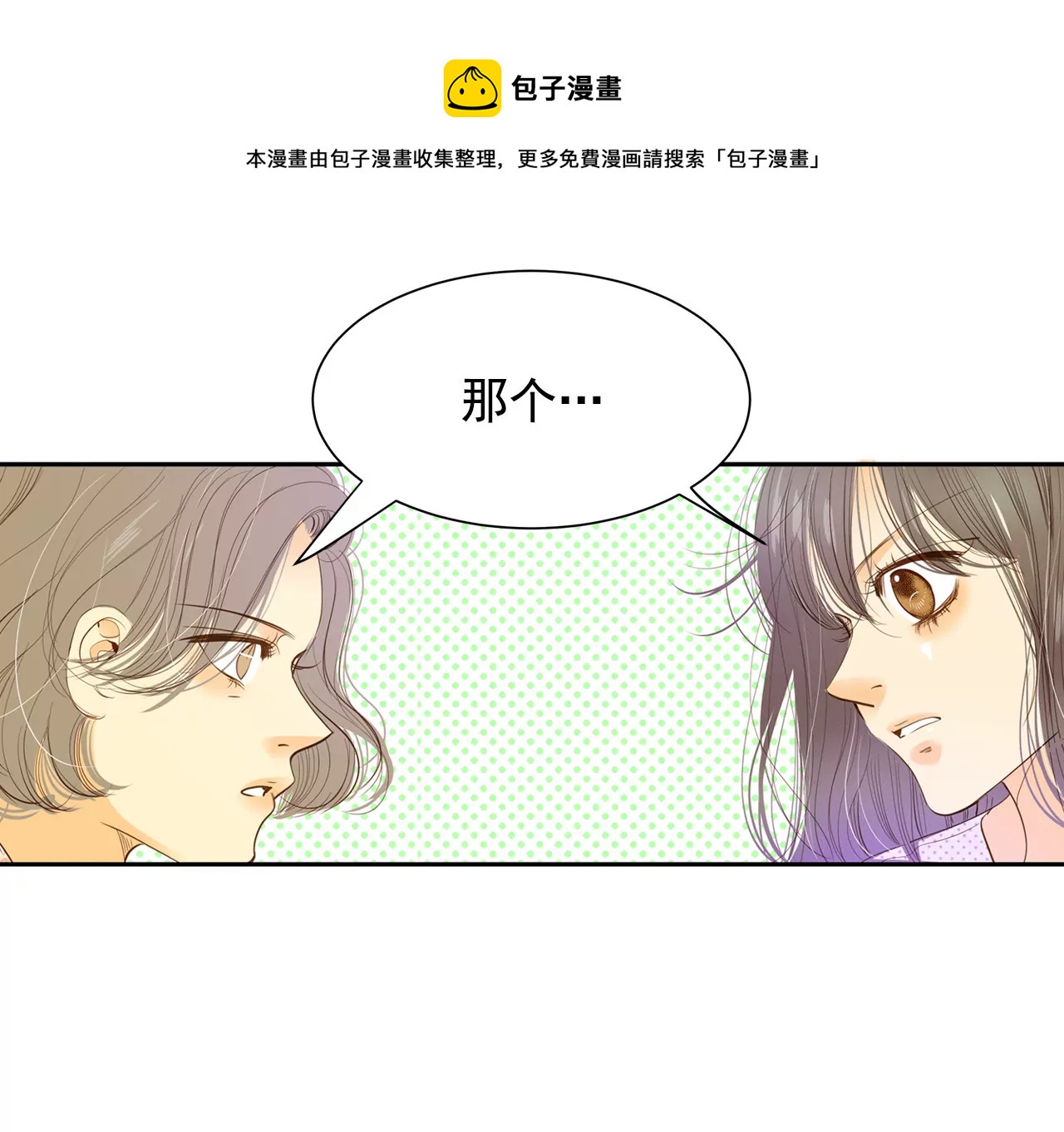 第15话 挑选妃子28