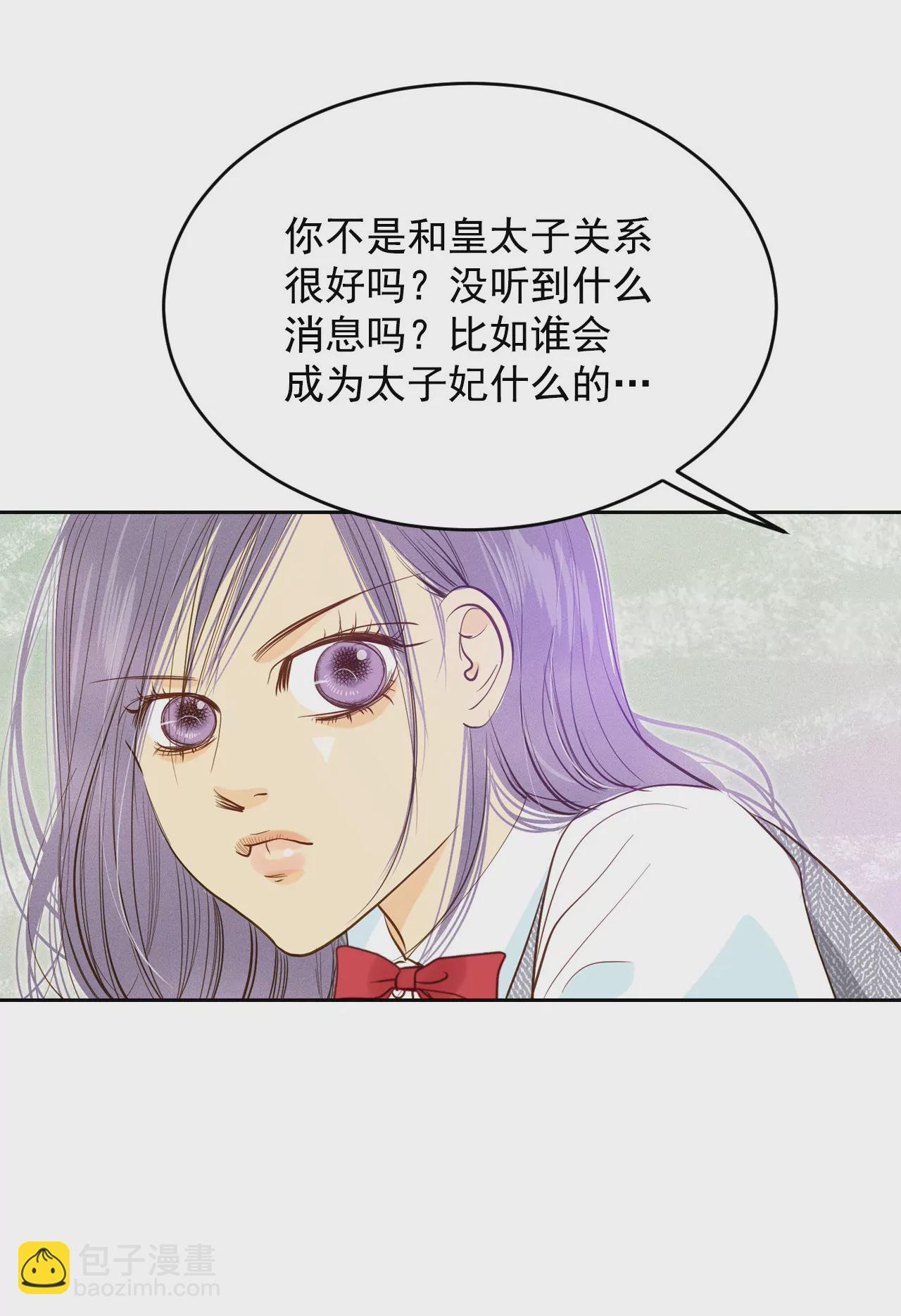 第15话 挑选妃子6
