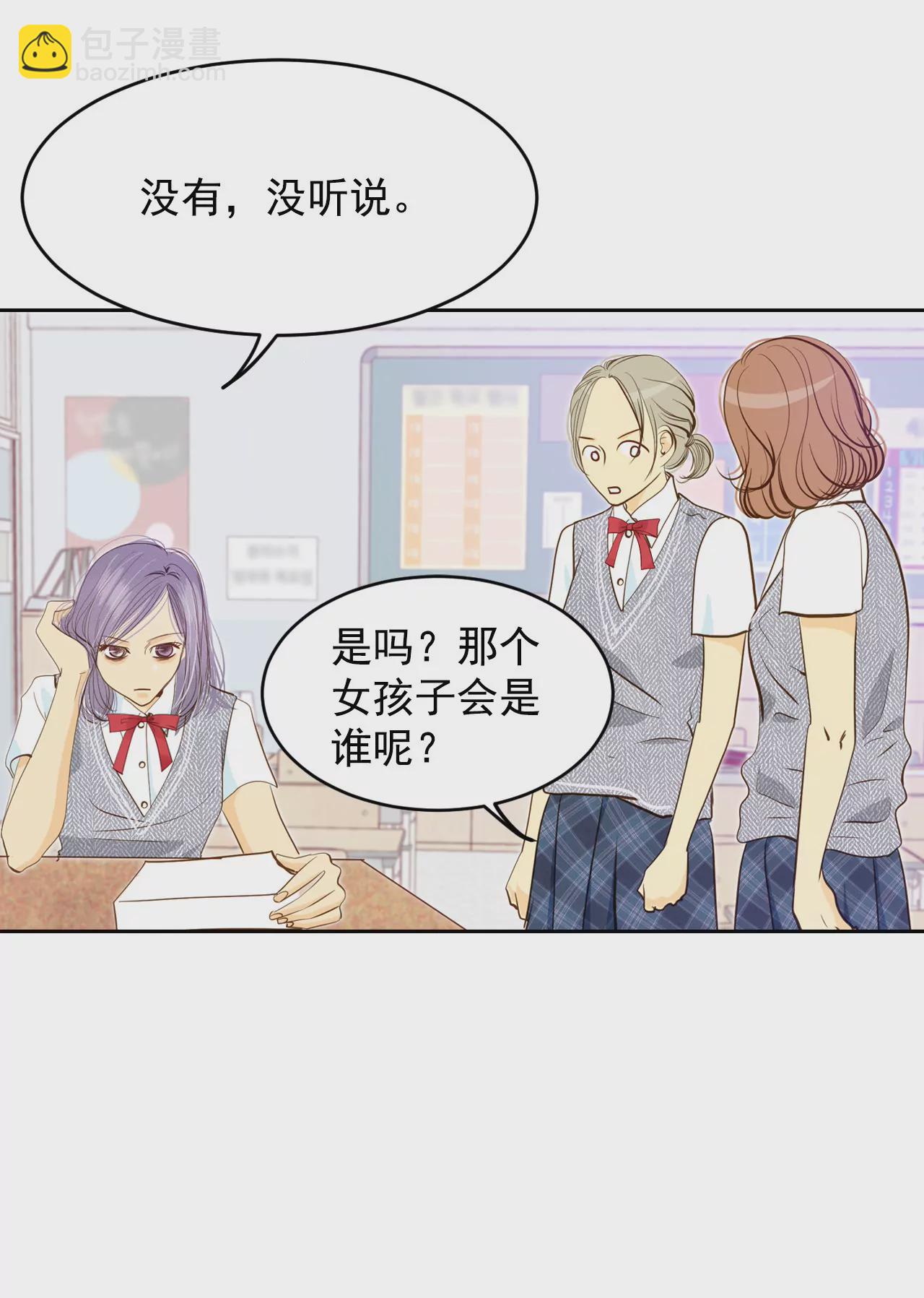 第15话 挑选妃子7