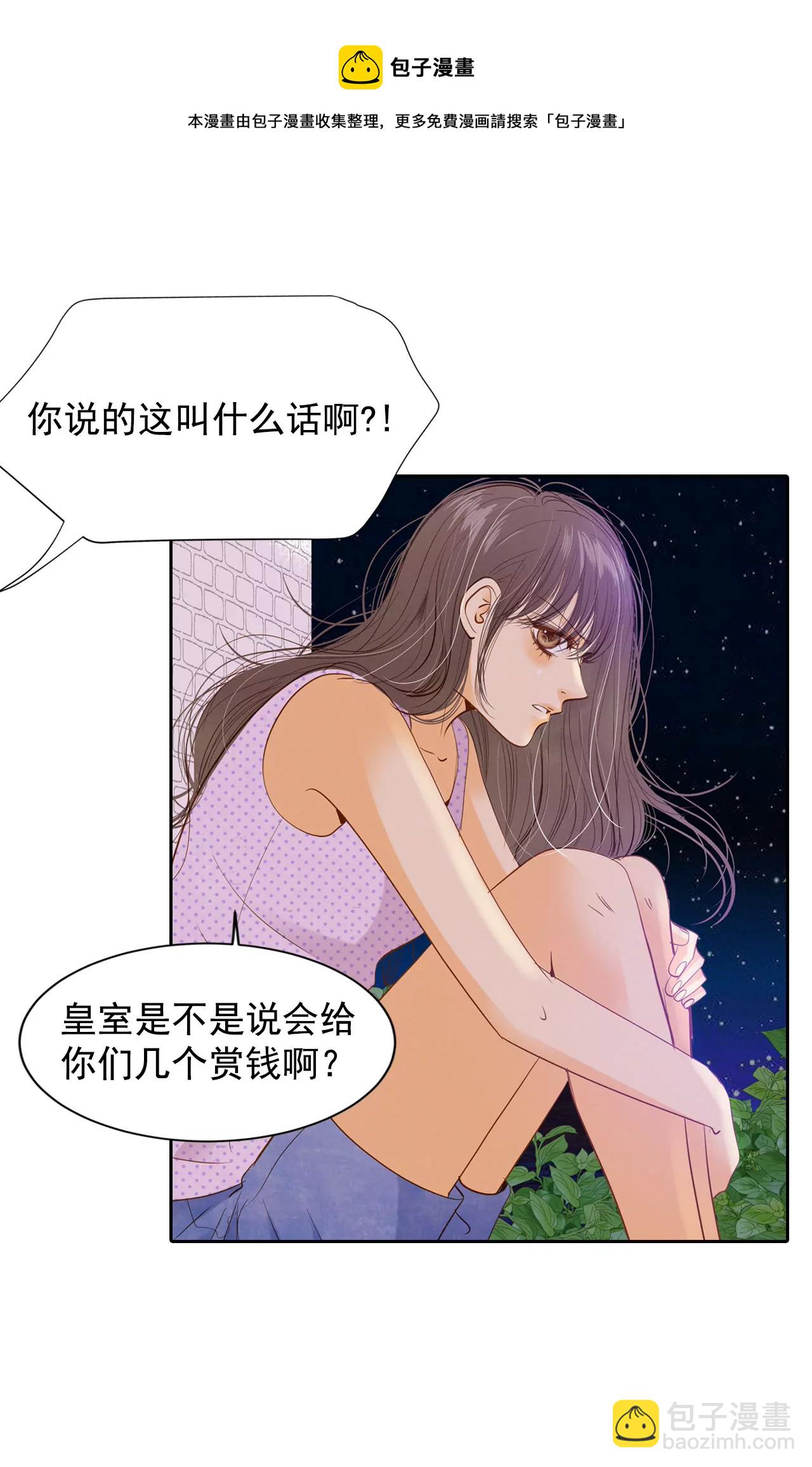 第16话 进攻12