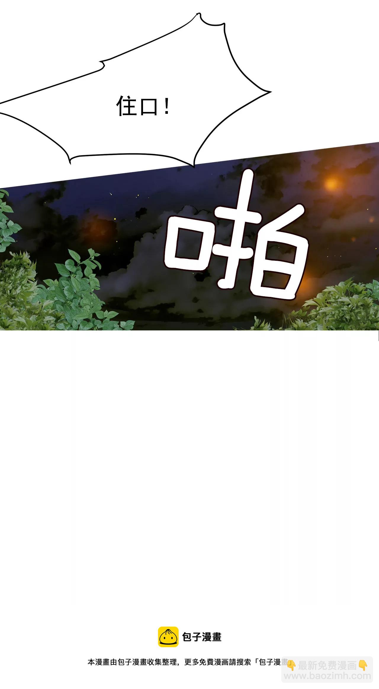 第16话 进攻16