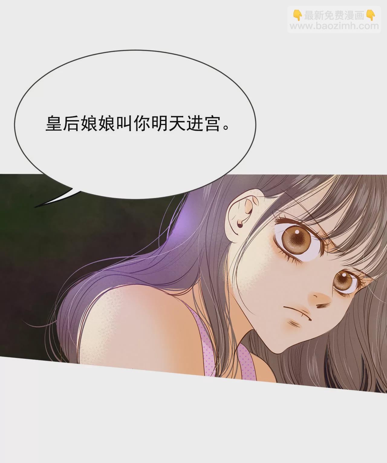 第16话 进攻2