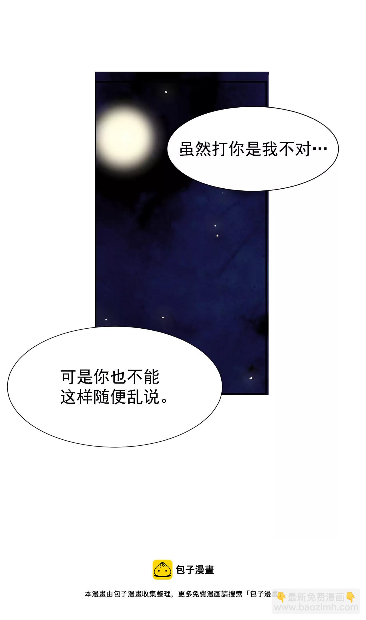 第16话 进攻20