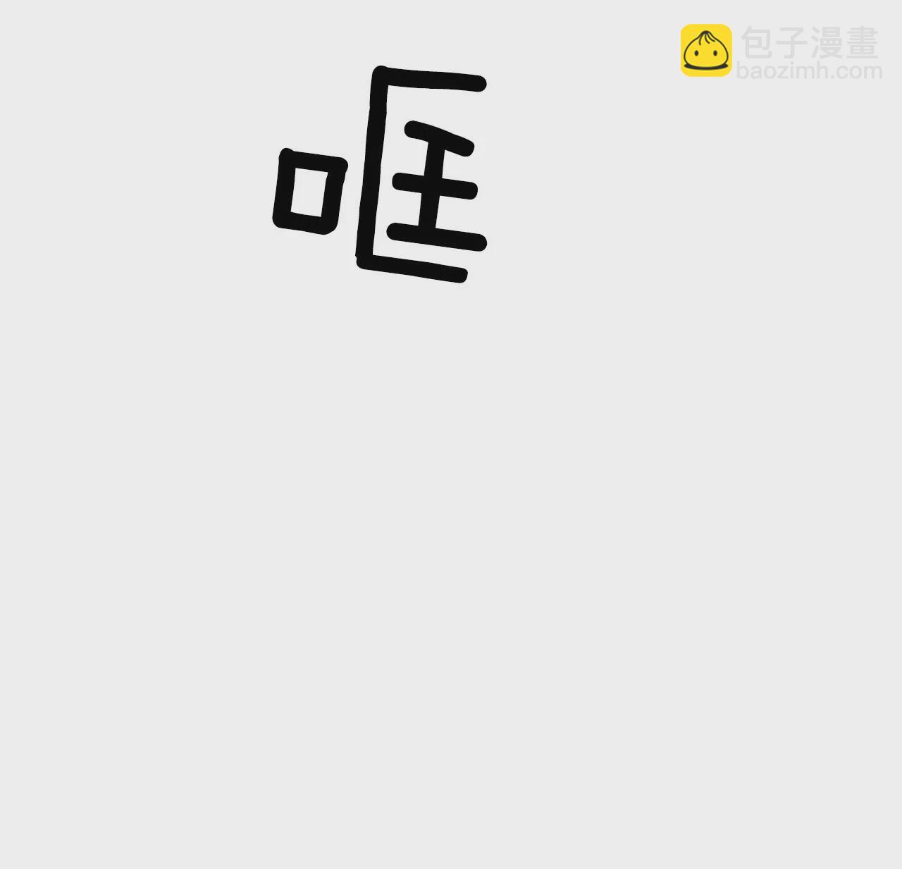 第16话 进攻23