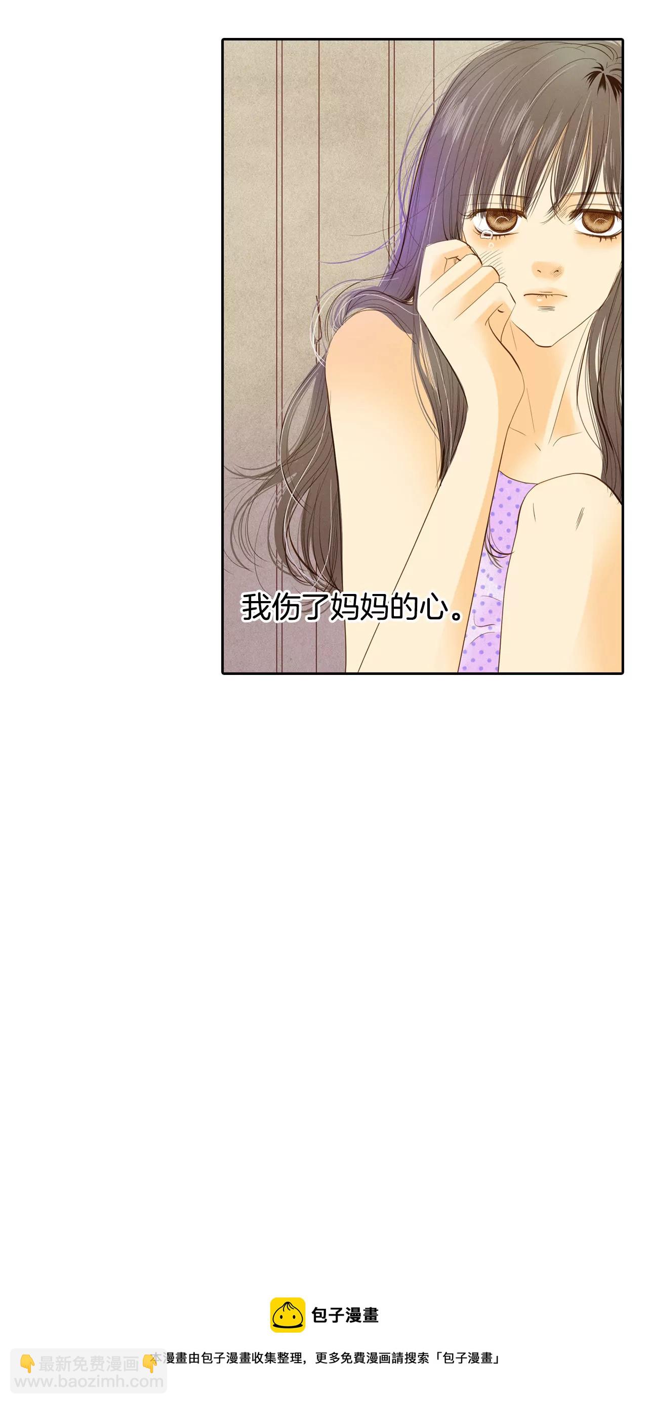 第16话 进攻24