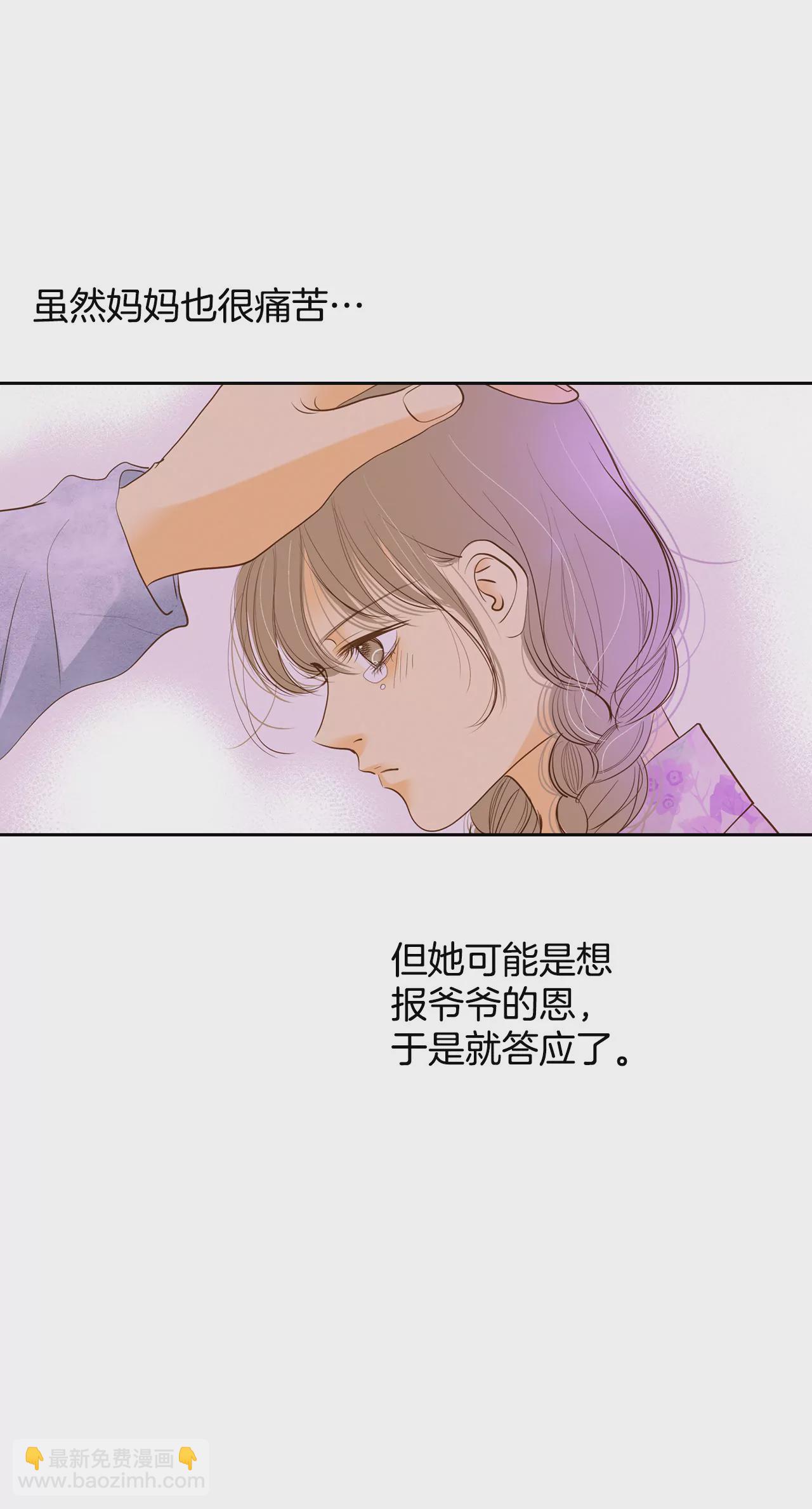 第16话 进攻26