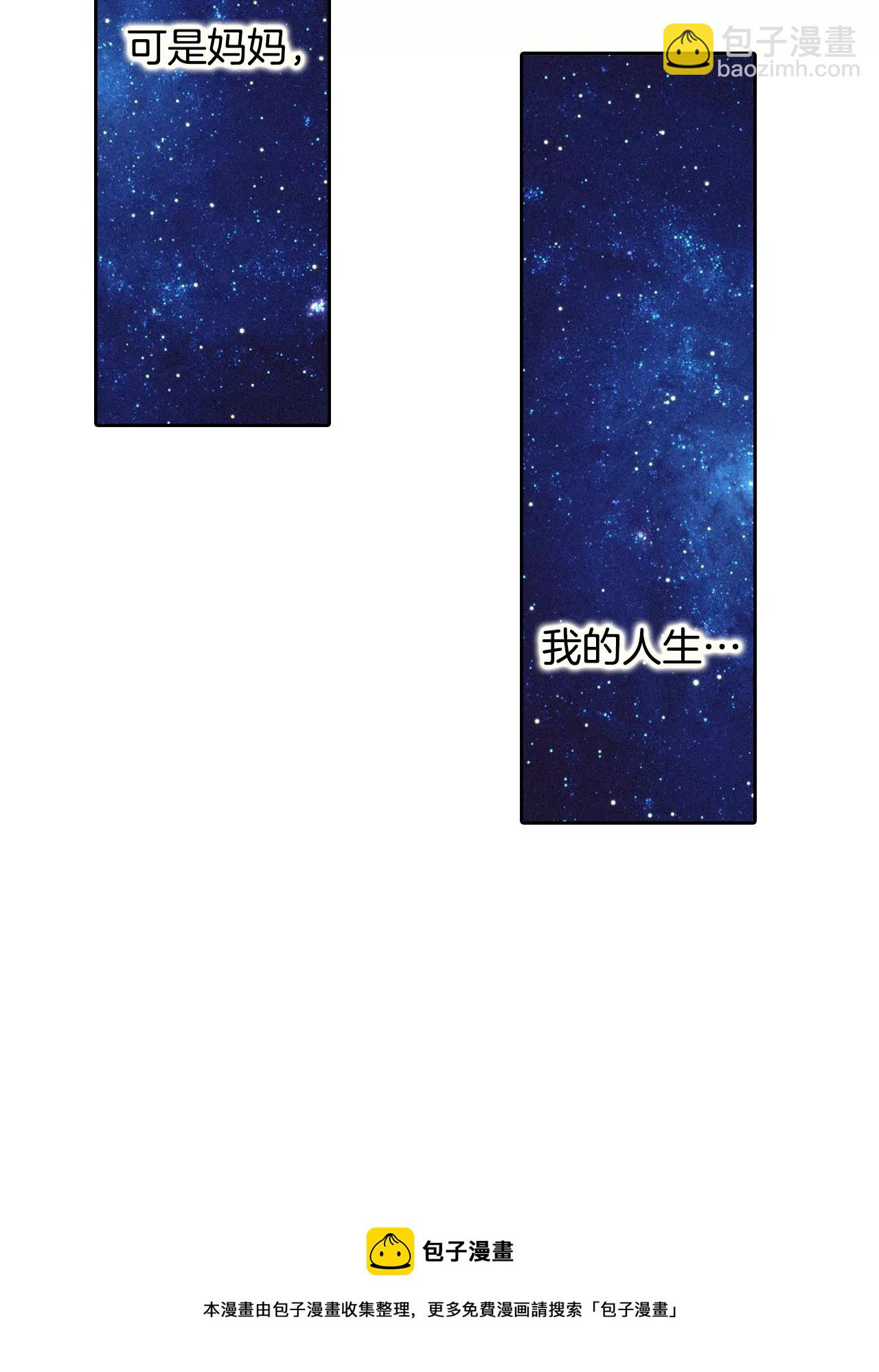 第16话 进攻28