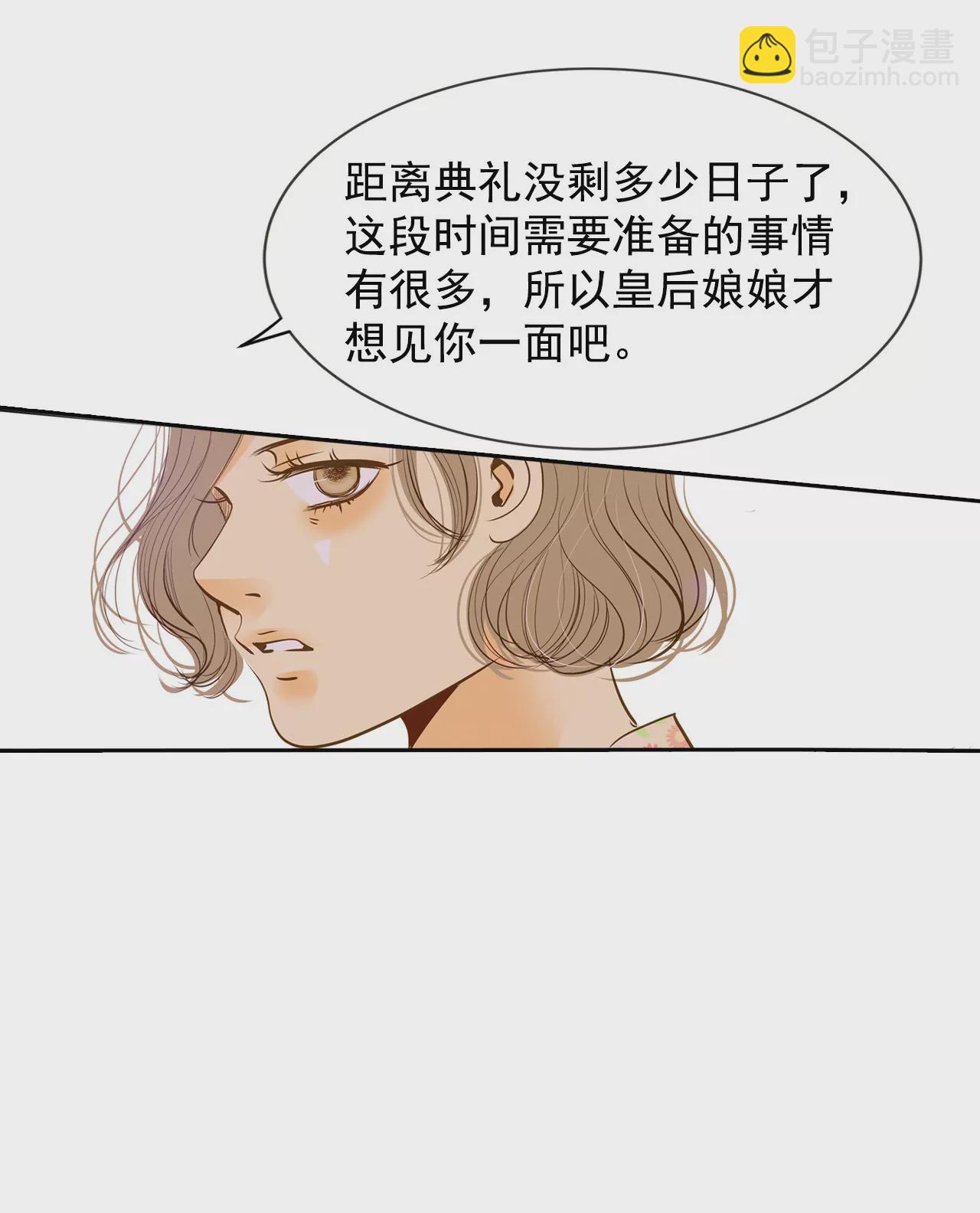 第16话 进攻3