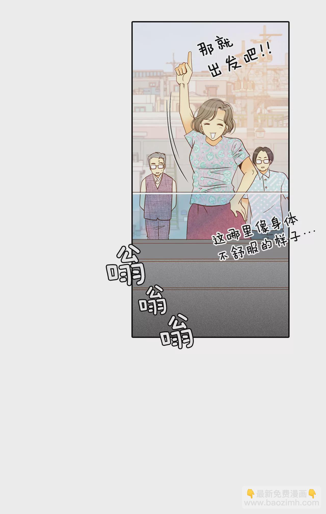 第17话 成为宫斗剧女主角23