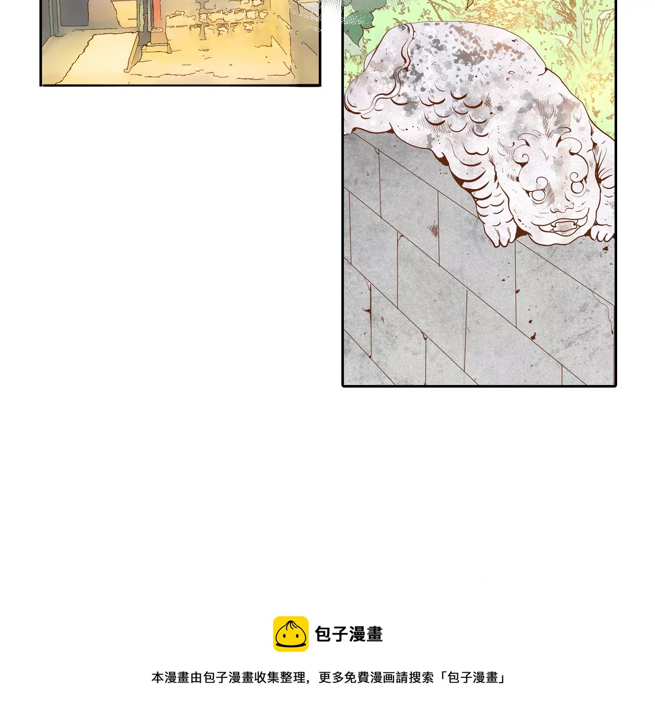 第17话 成为宫斗剧女主角28