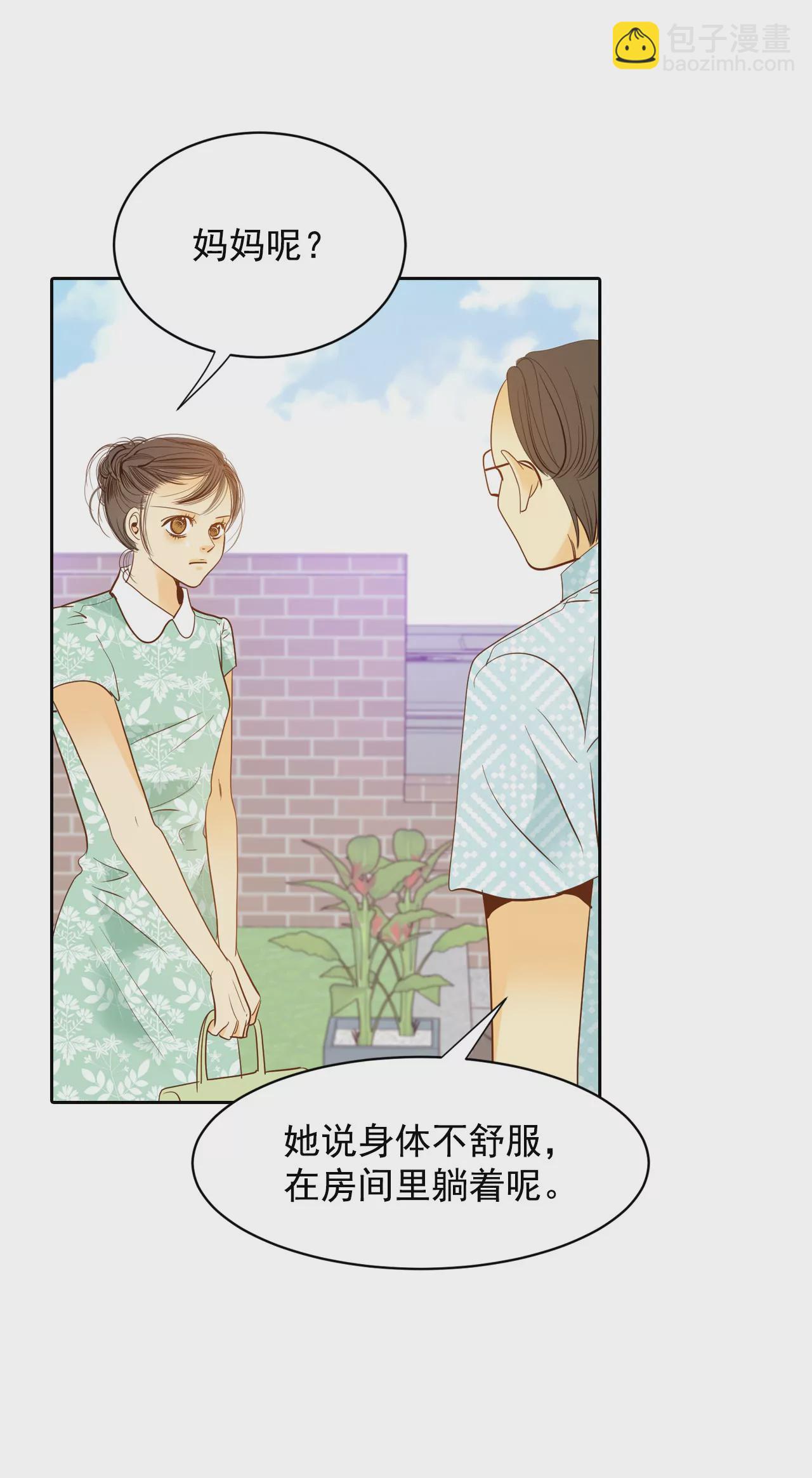 第17话 成为宫斗剧女主角6