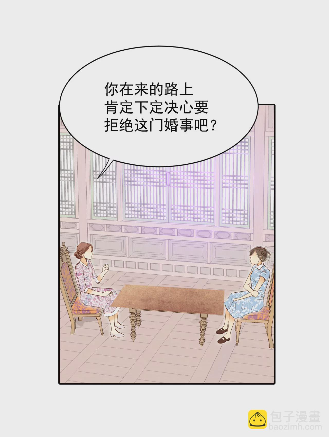 第18话 为了父母13