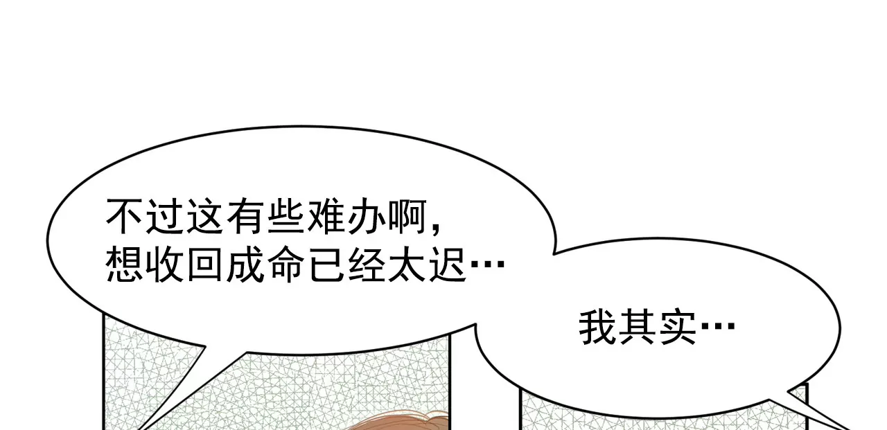 第18话 为了父母14