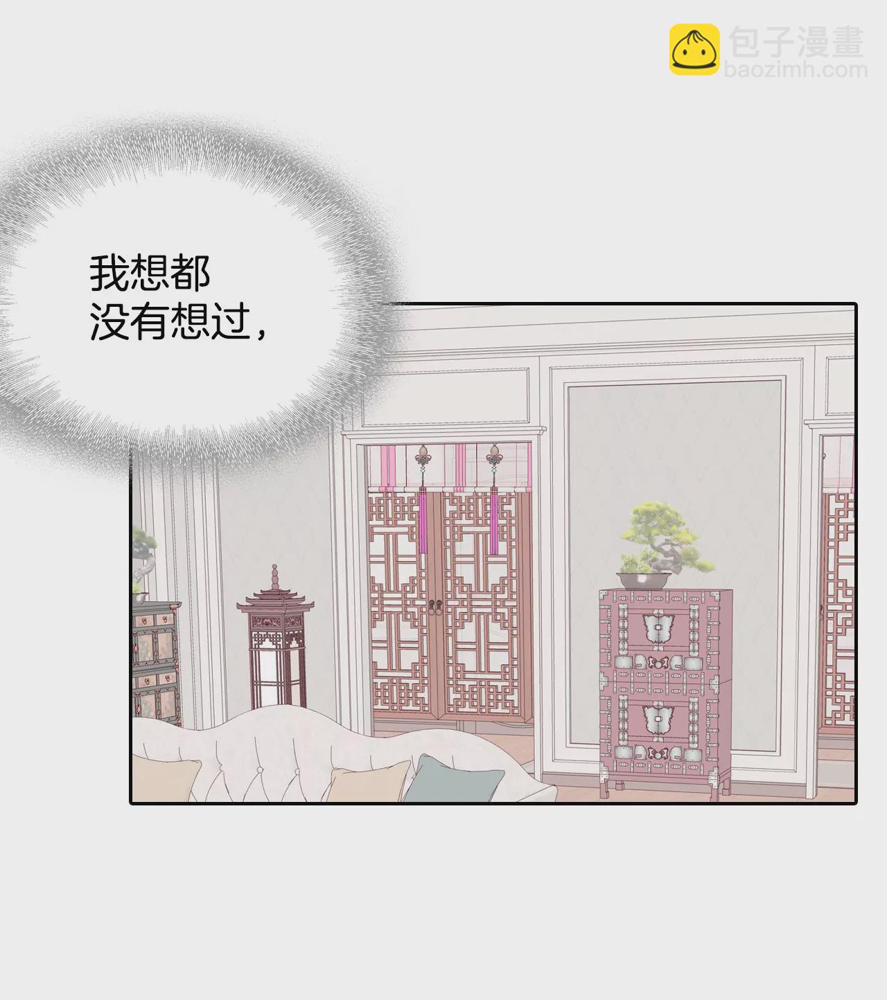 第18话 为了父母2