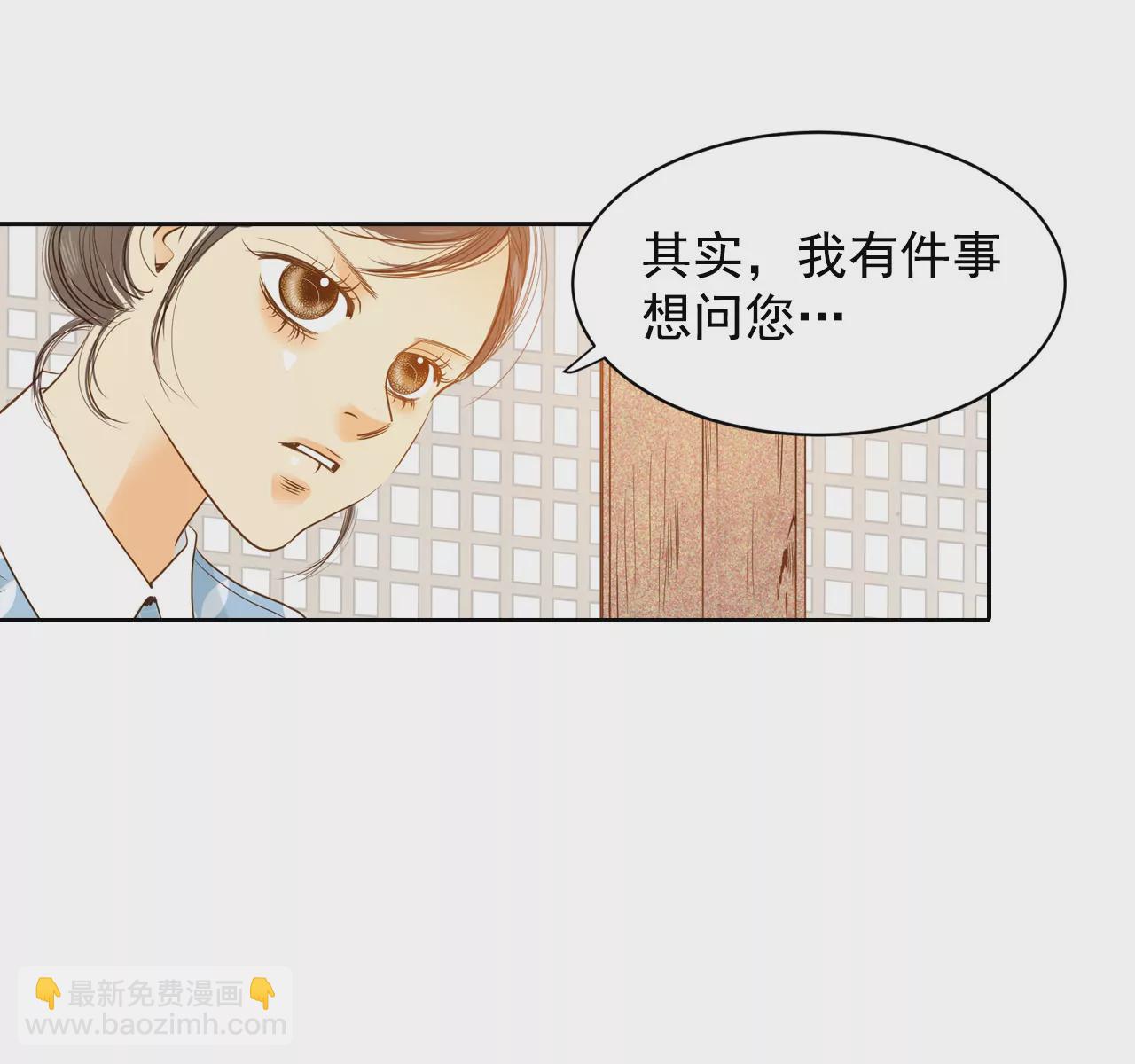 第18话 为了父母25
