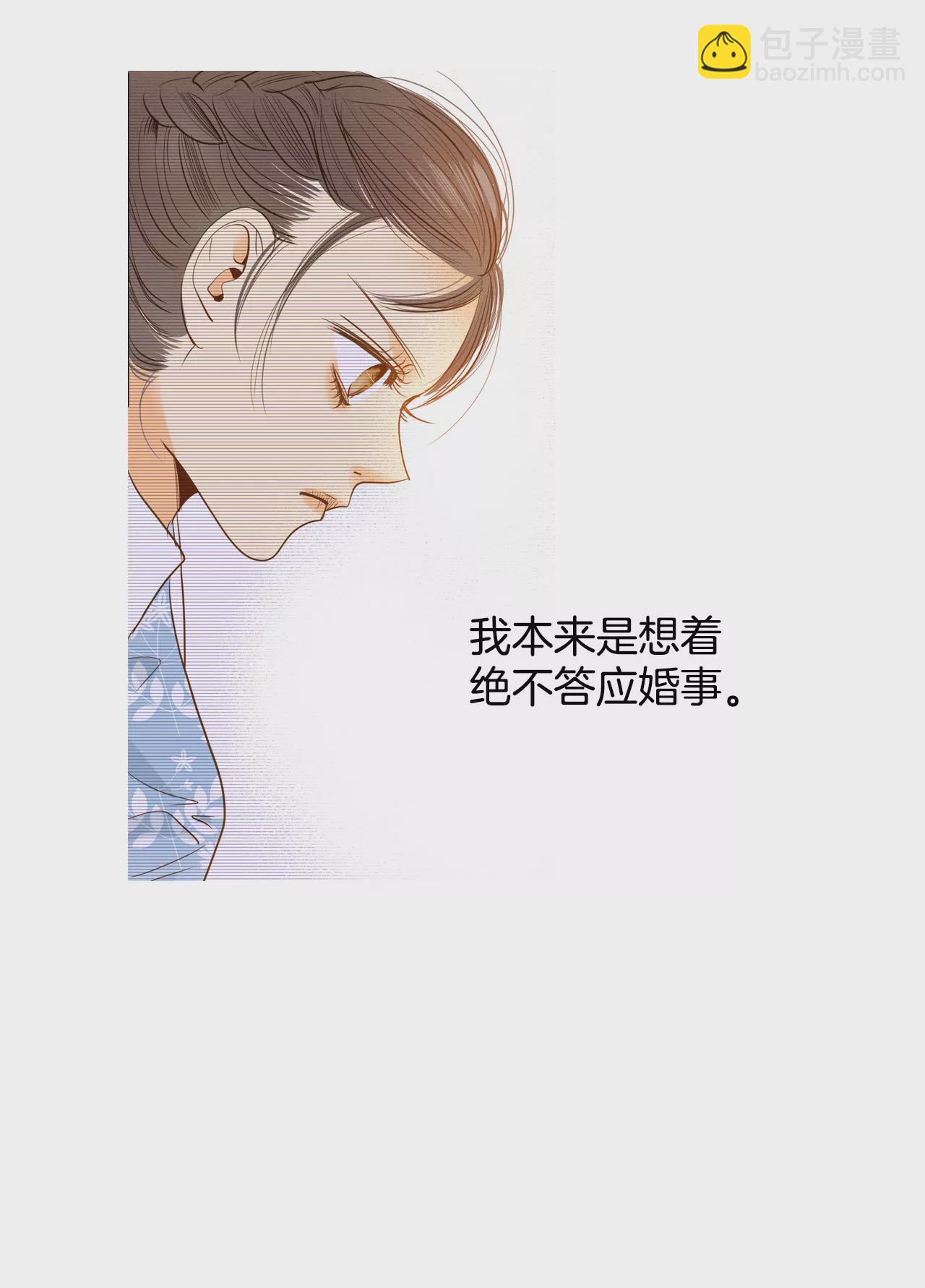 第18话 为了父母27