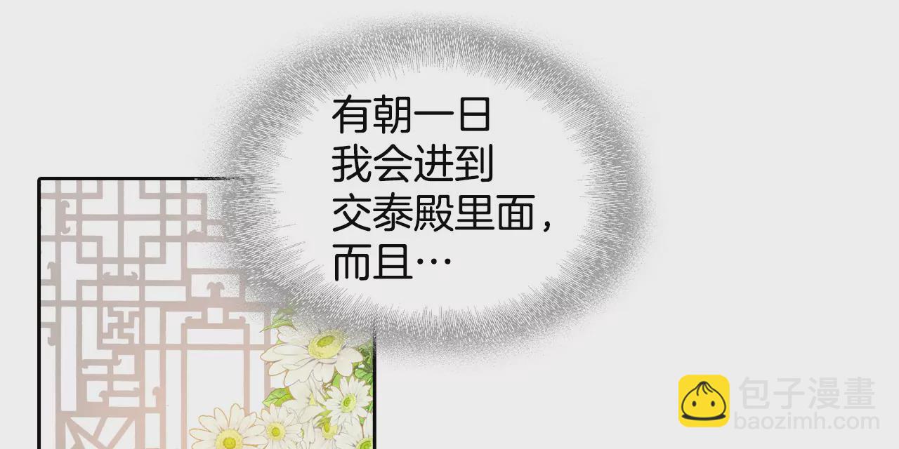 第18话 为了父母3