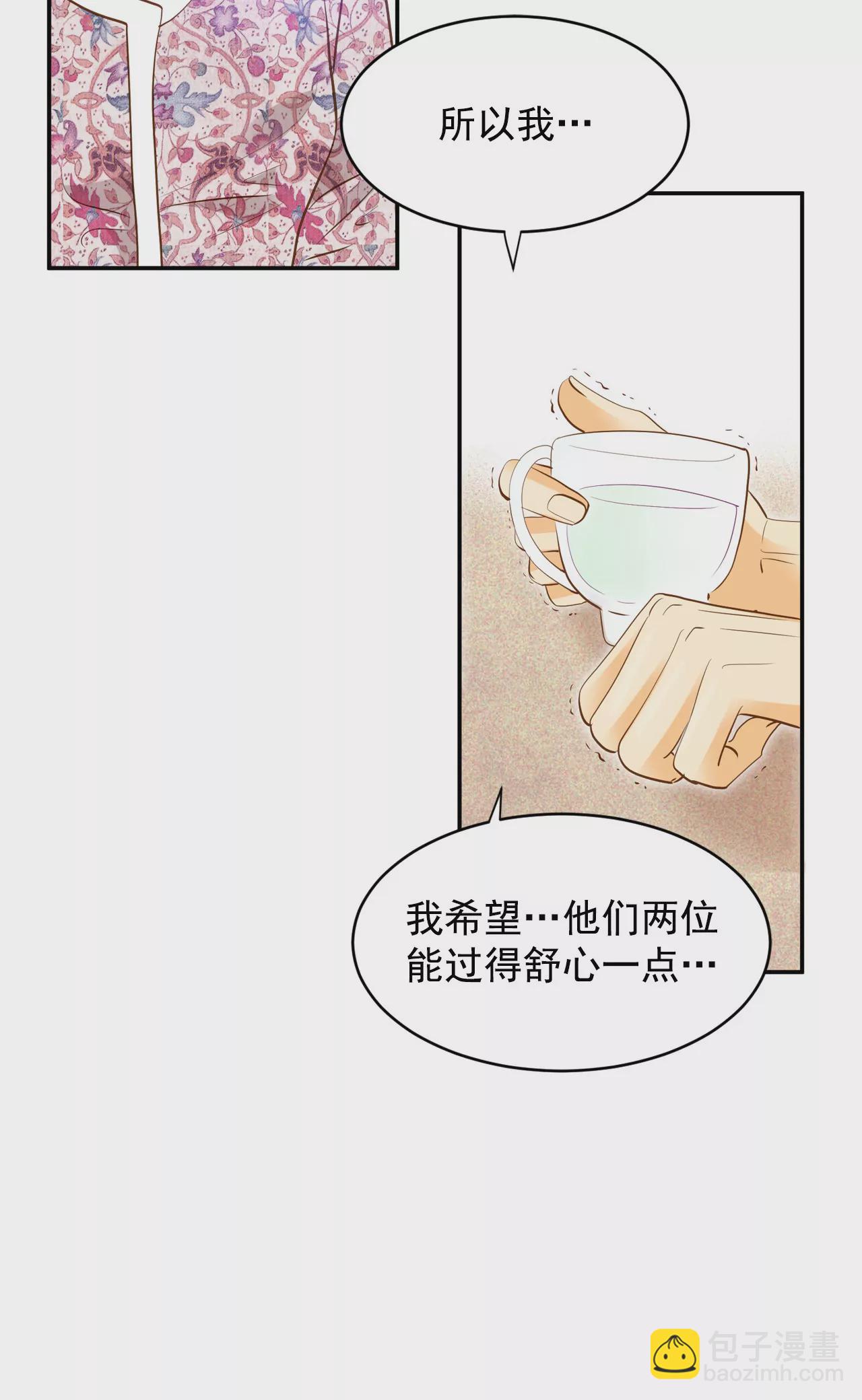 第18话 为了父母33