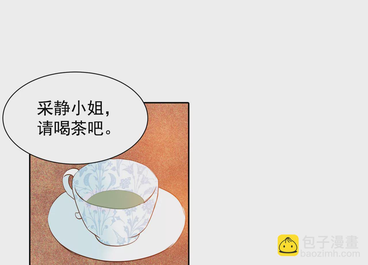 第18话 为了父母6