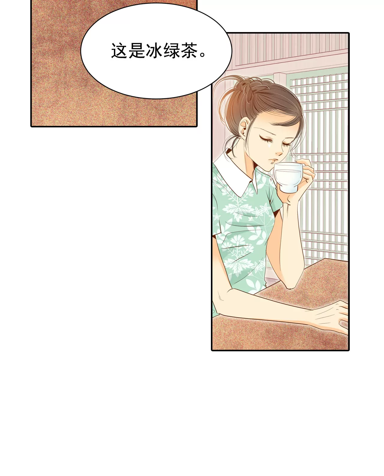 第18话 为了父母7