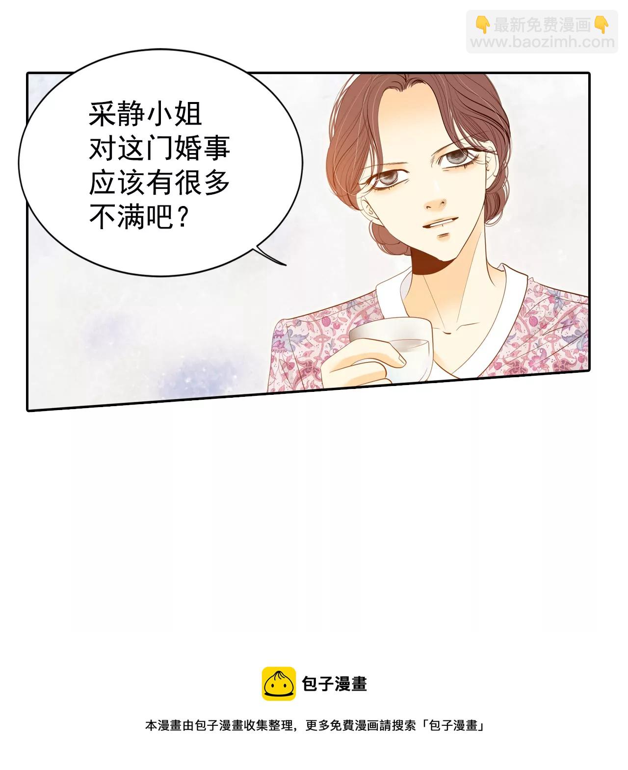 第18话 为了父母8
