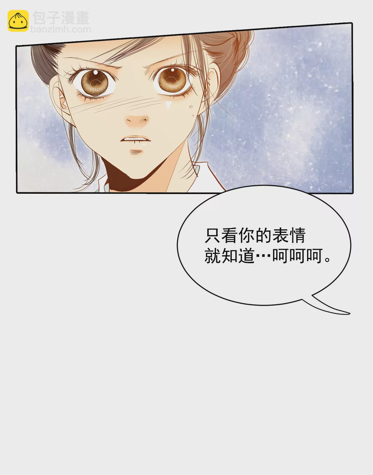 第18话 为了父母9