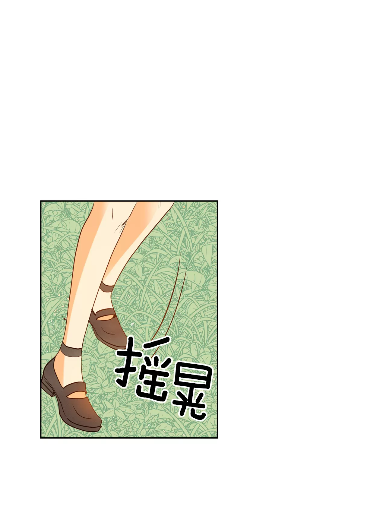 第19话 太子妃的补偿14