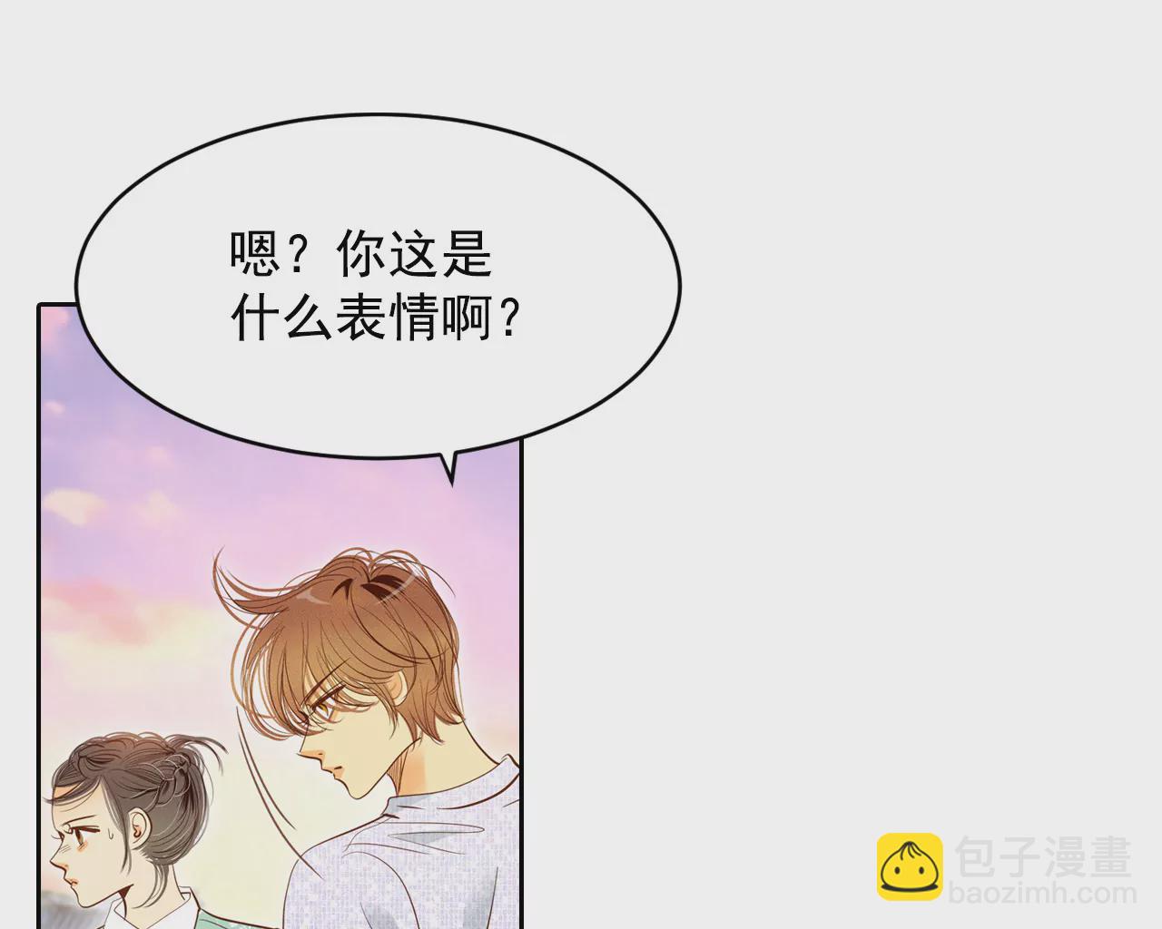 第19话 太子妃的补偿21