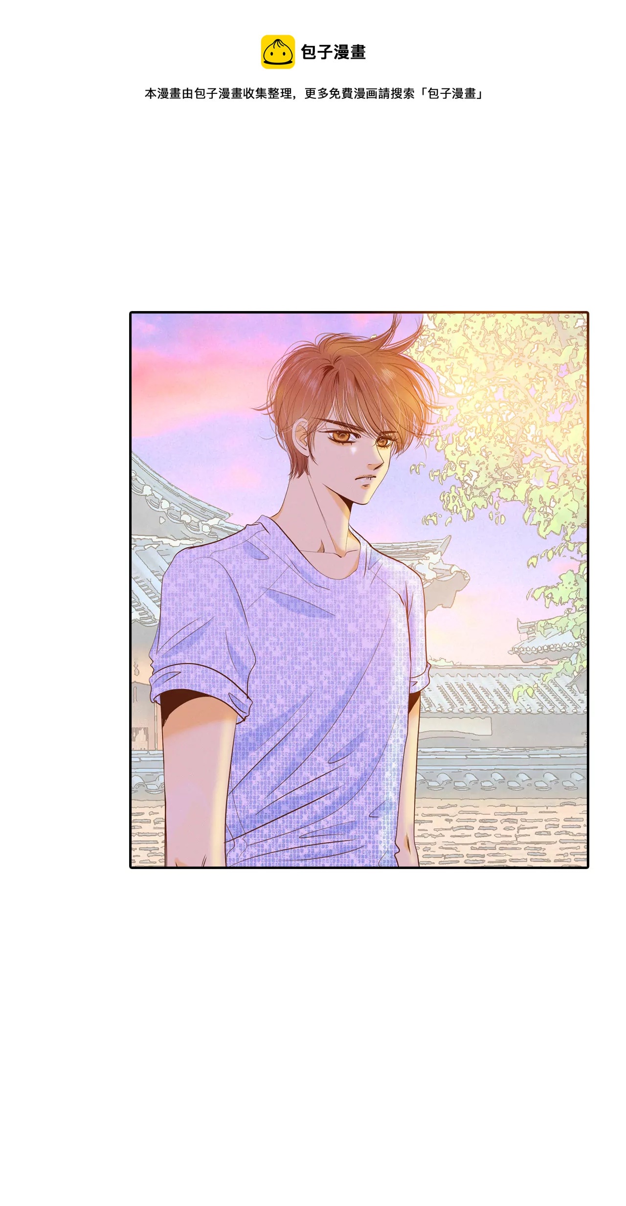 第19话 太子妃的补偿28