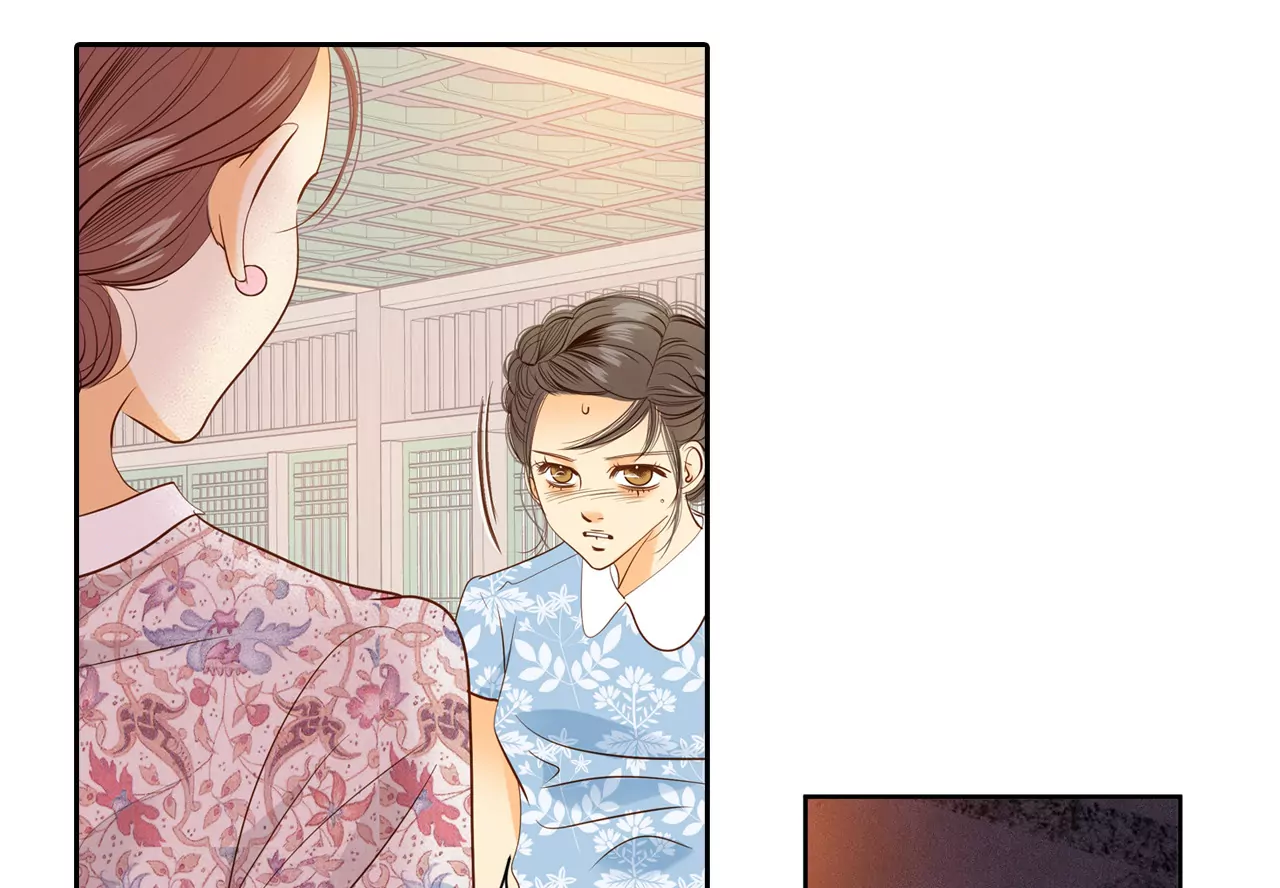 第19话 太子妃的补偿5