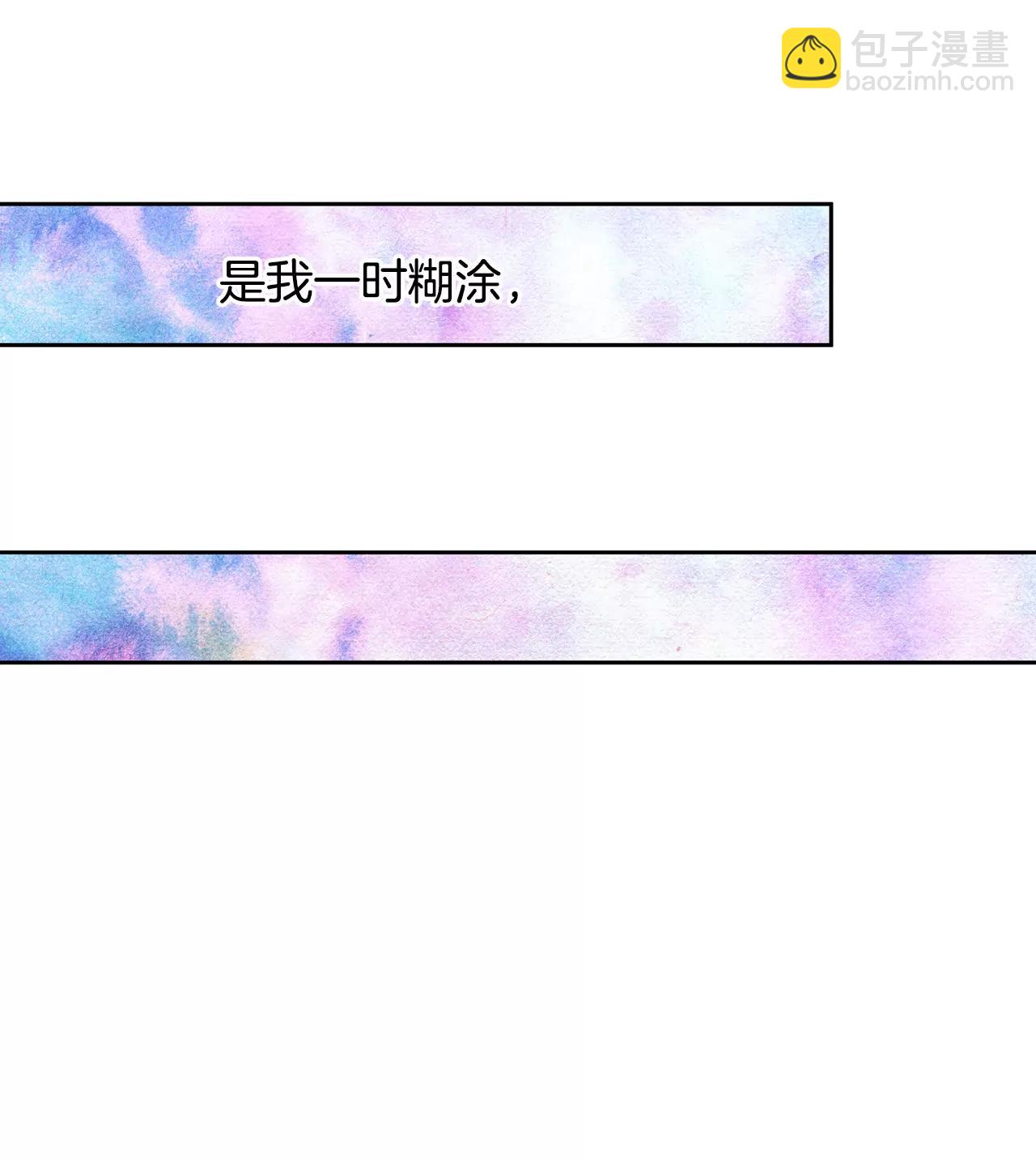 第20话 宣布成婚2