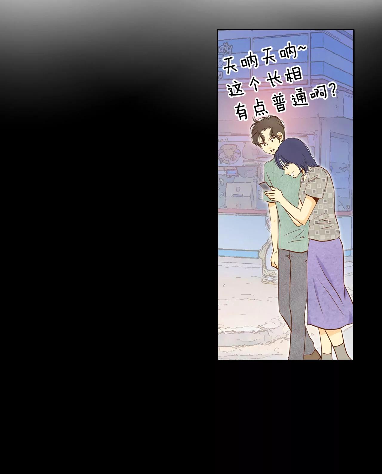 第20话 宣布成婚27