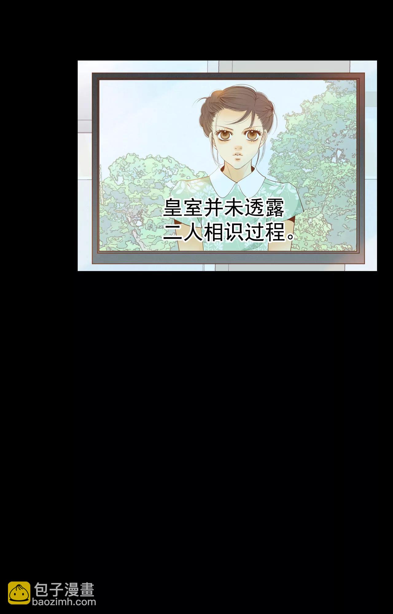 第20话 宣布成婚30