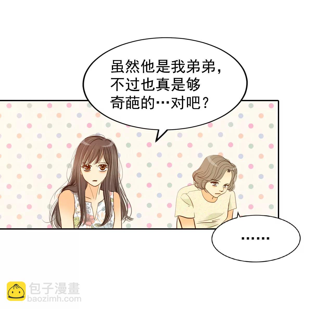 第22话 准备婚礼18