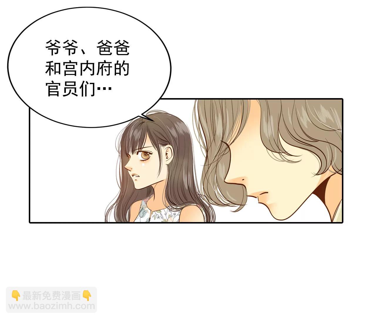 第22话 准备婚礼19