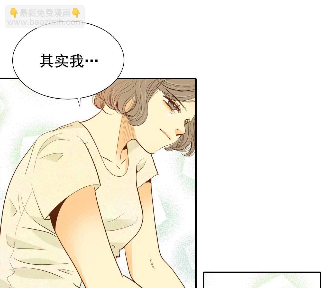 第22话 准备婚礼21