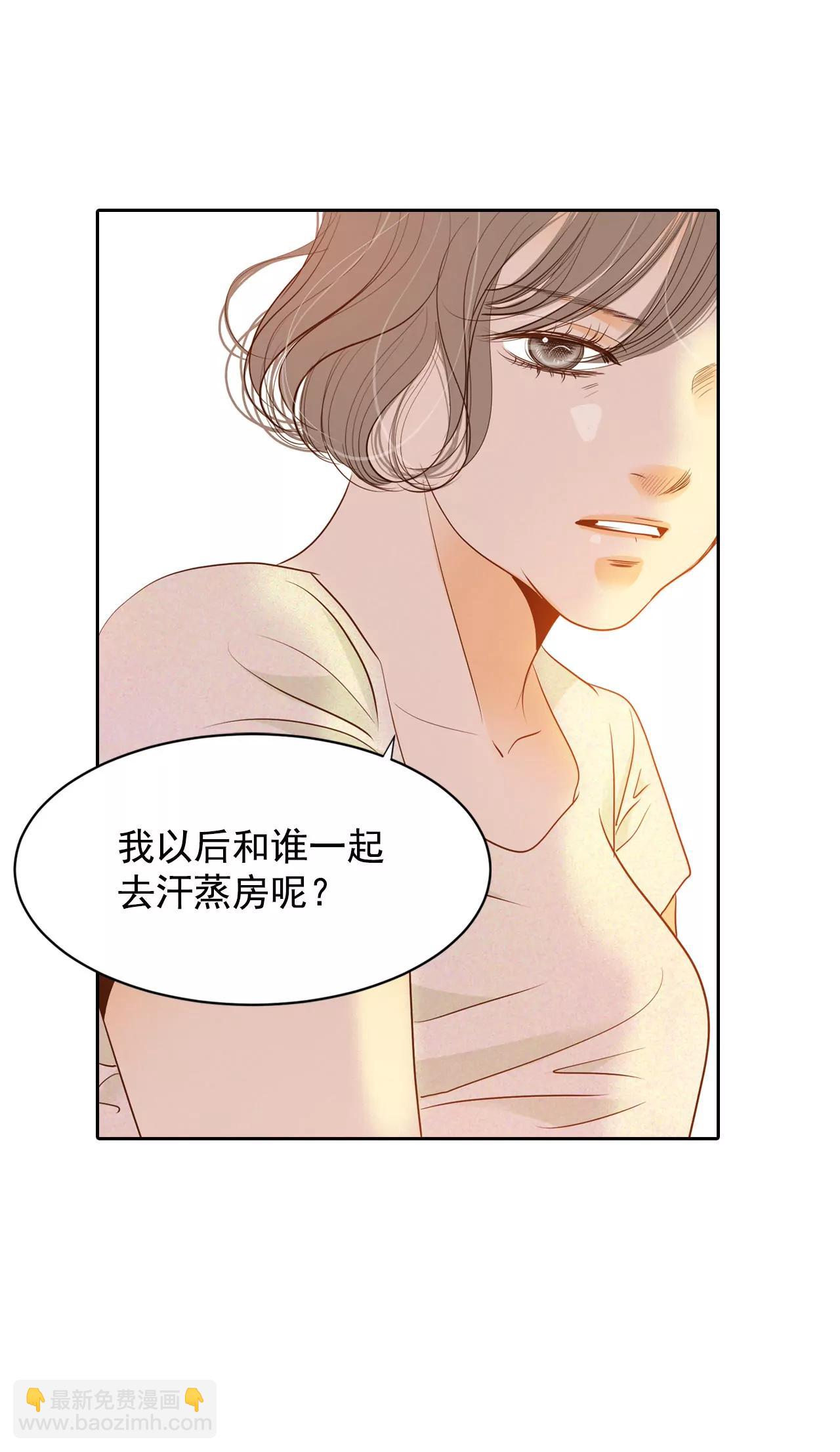 第22话 准备婚礼23