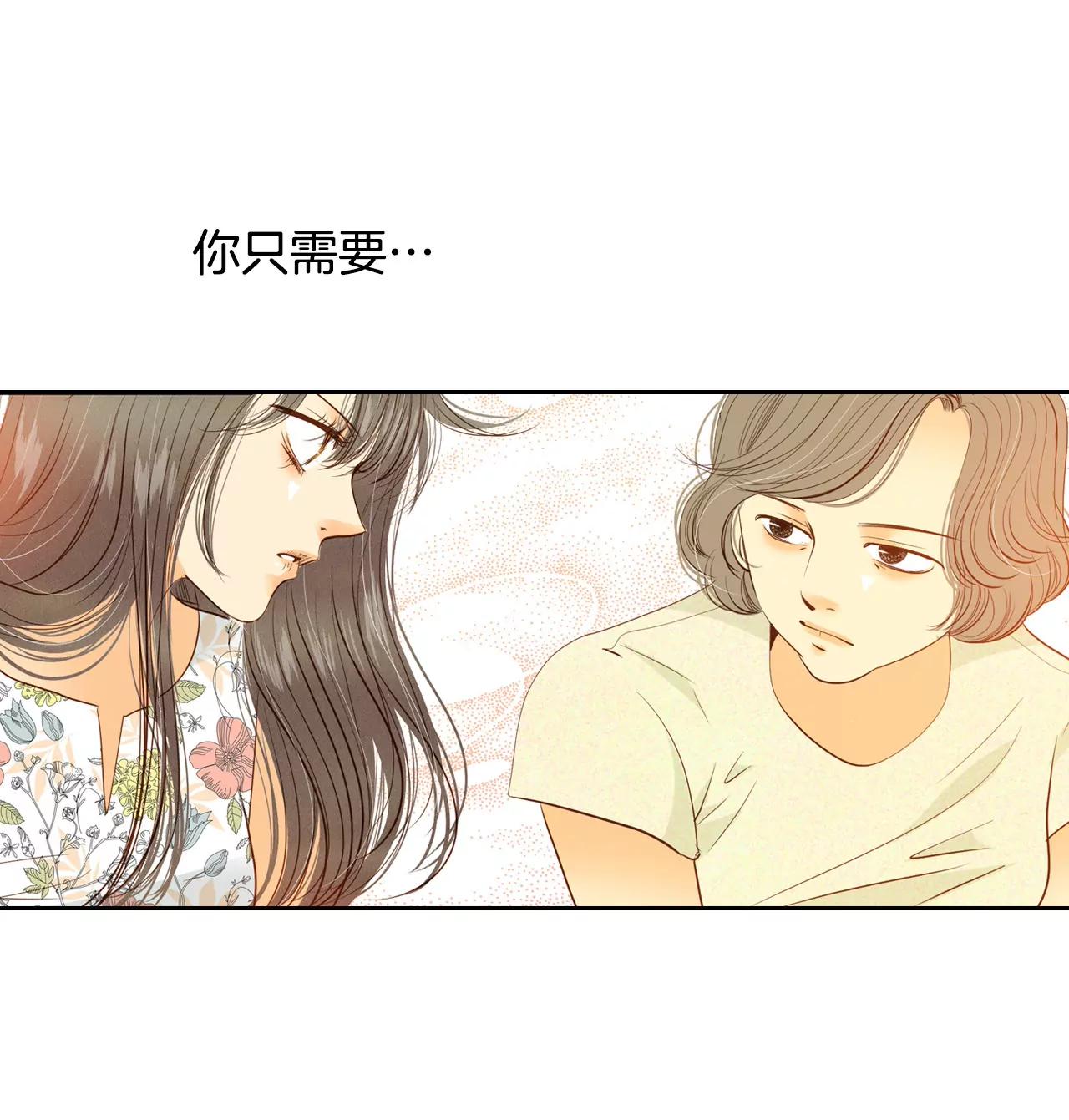 第22话 准备婚礼24