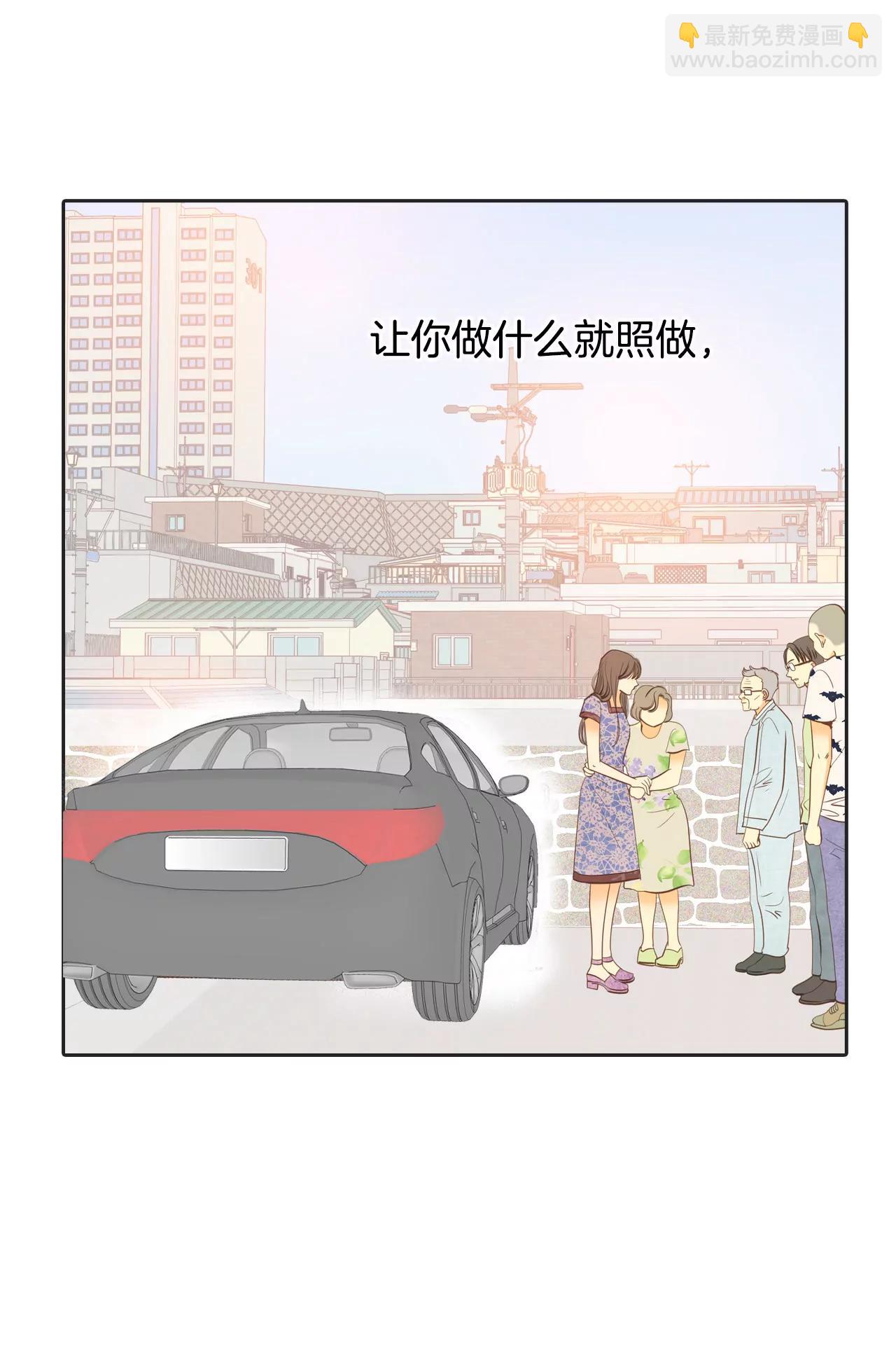 第22话 准备婚礼27