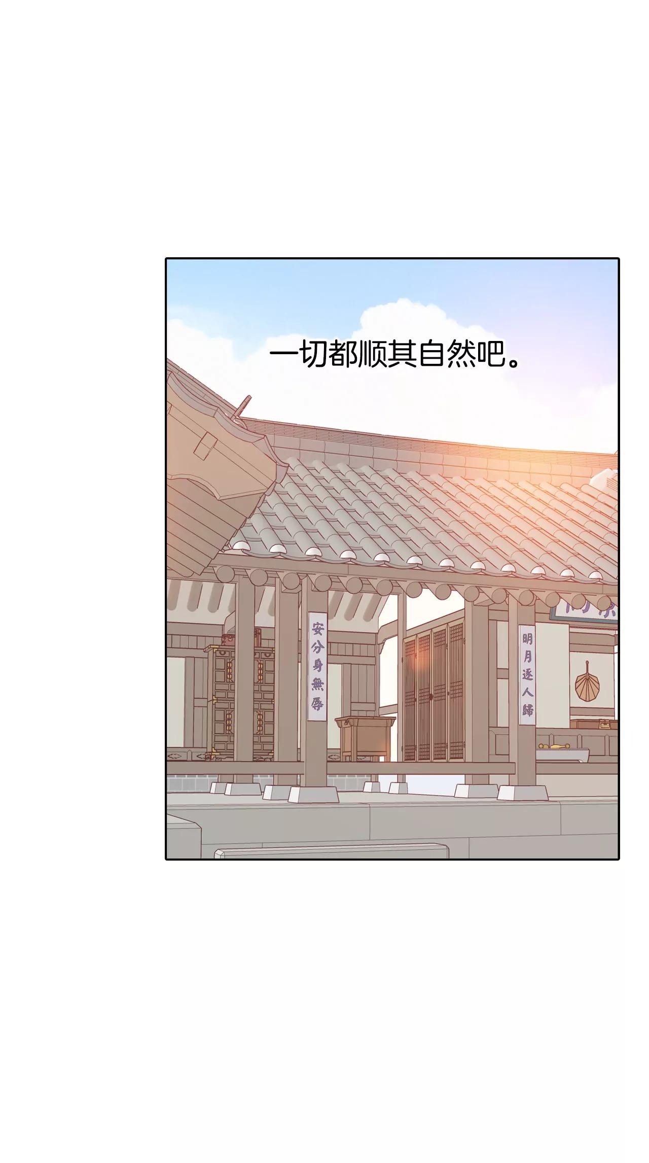 第22话 准备婚礼29