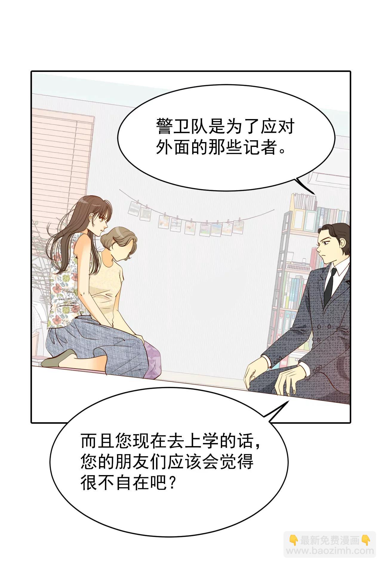 第22话 准备婚礼3