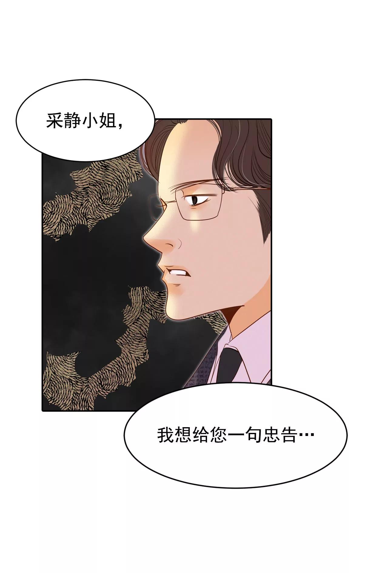 第22话 准备婚礼6