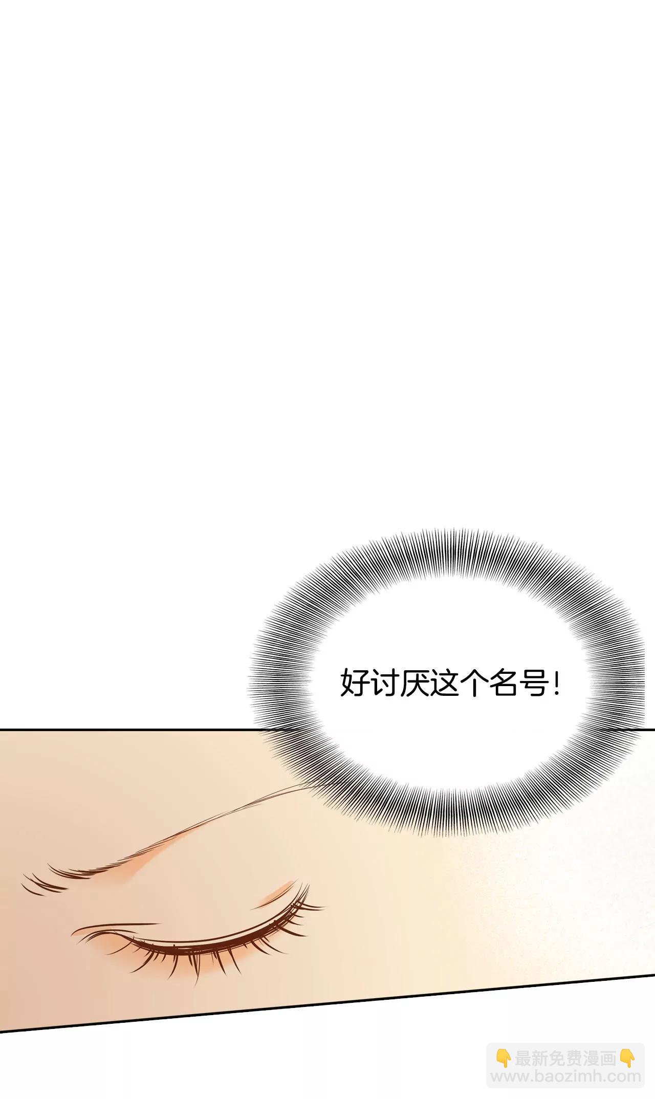 第25话 迎亲礼12