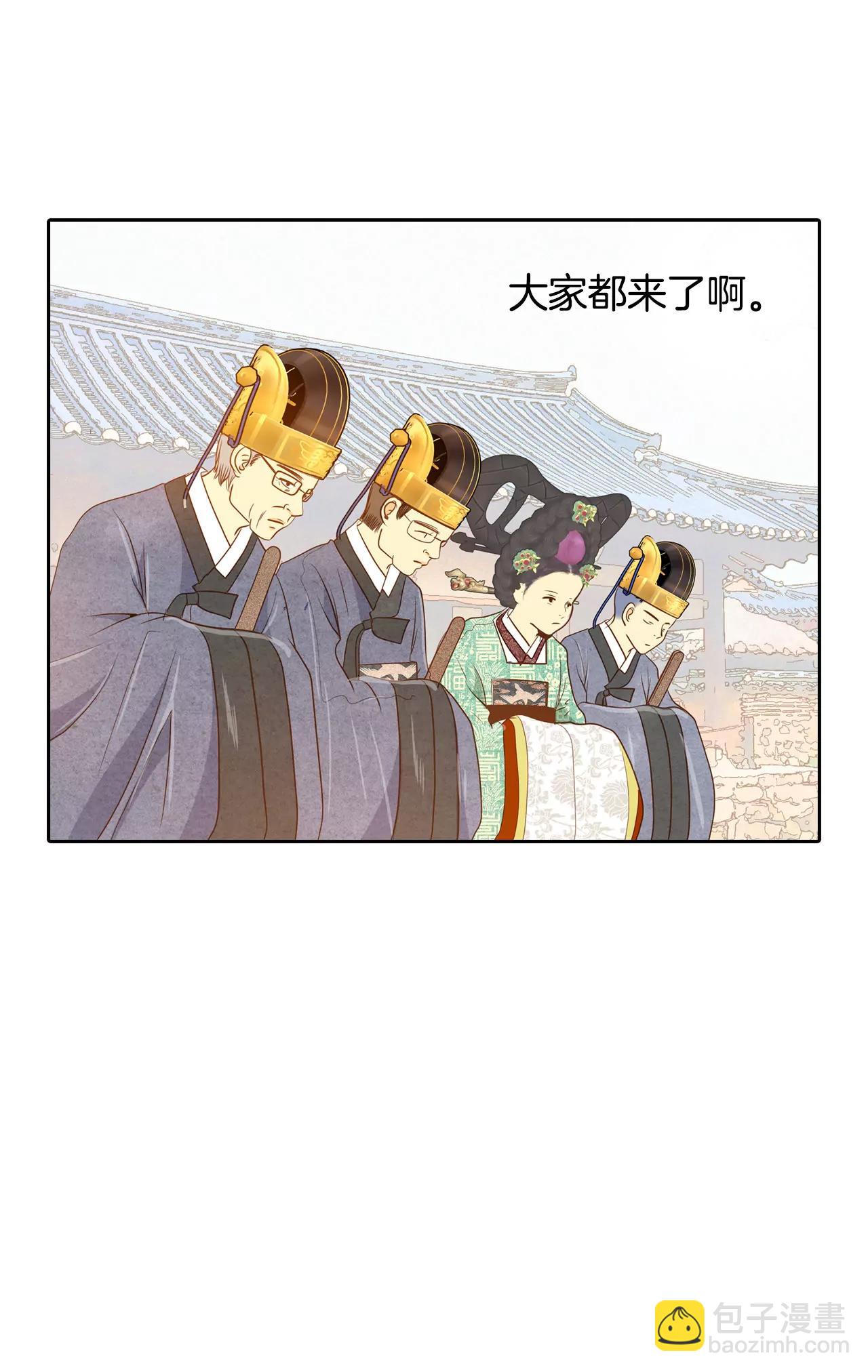 第25话 迎亲礼16