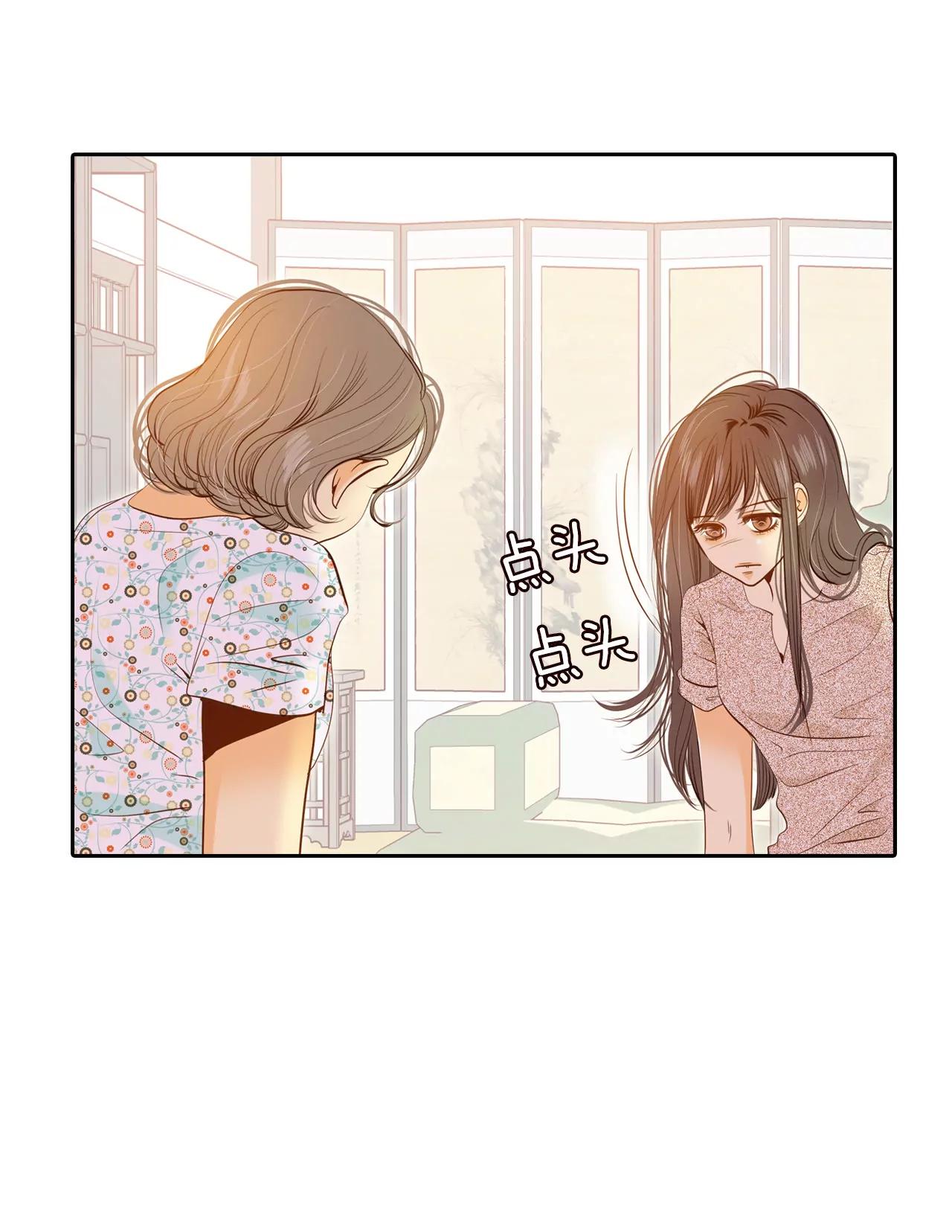 第25话 迎亲礼20