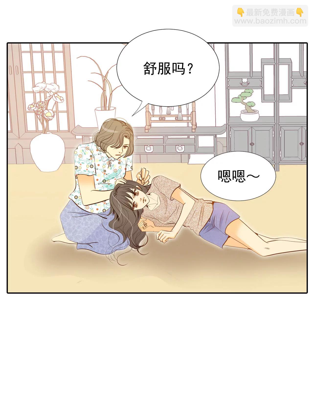 第25话 迎亲礼23