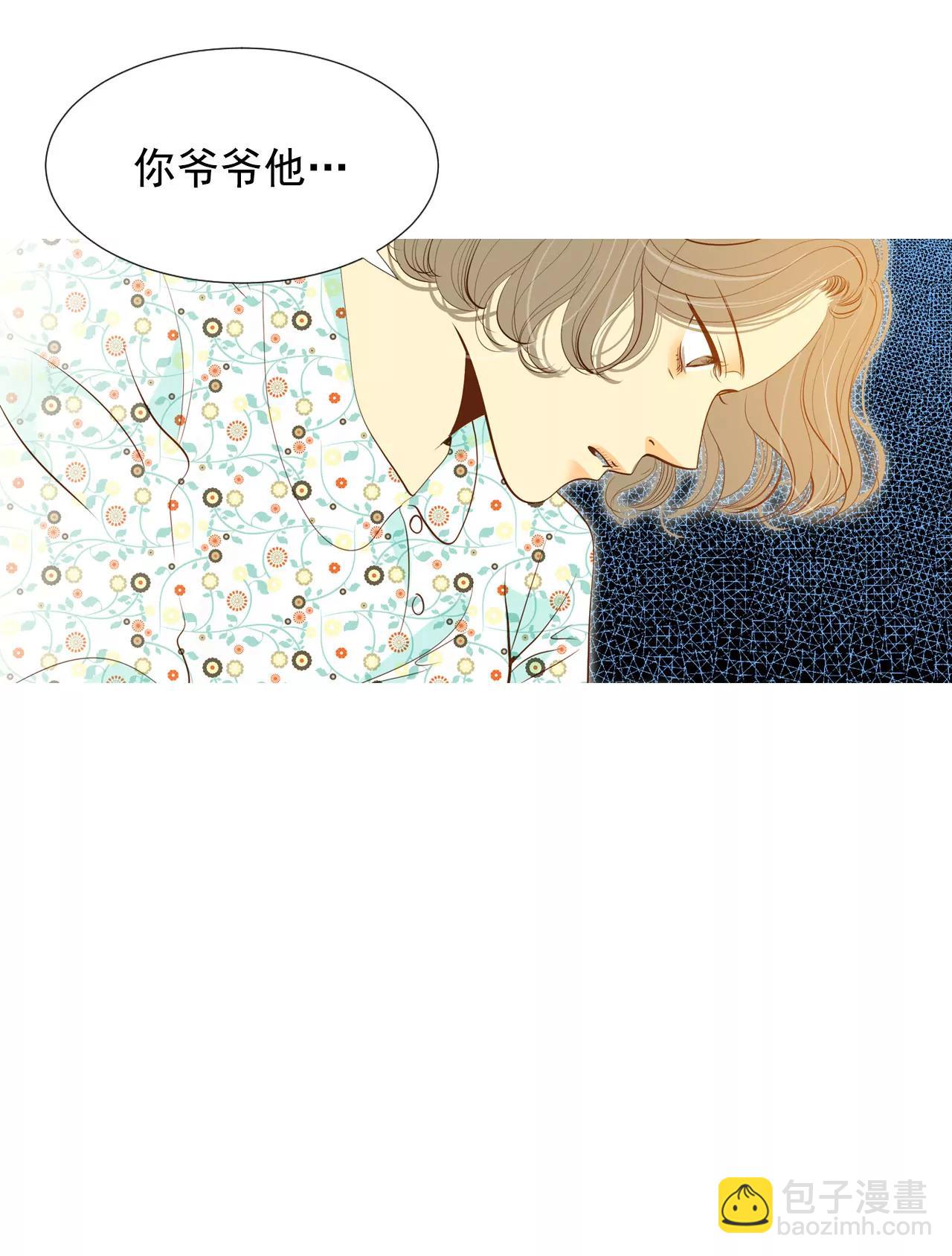 第25话 迎亲礼24