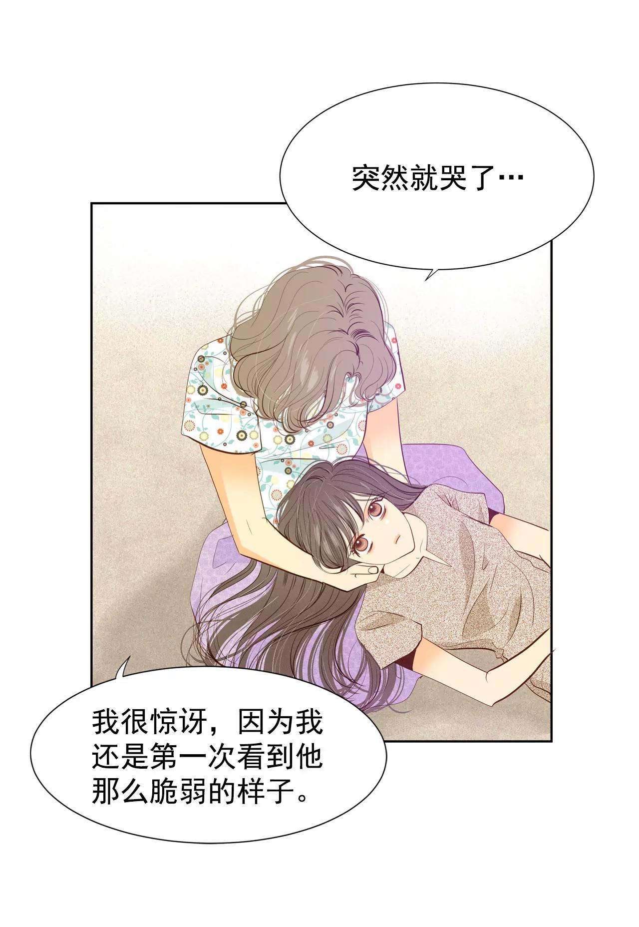 第25话 迎亲礼26